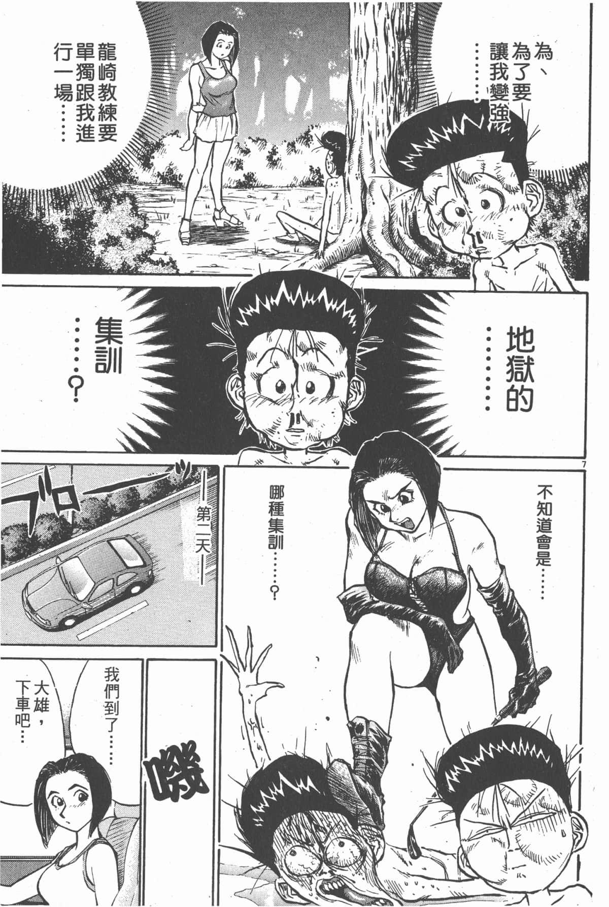 Page 110