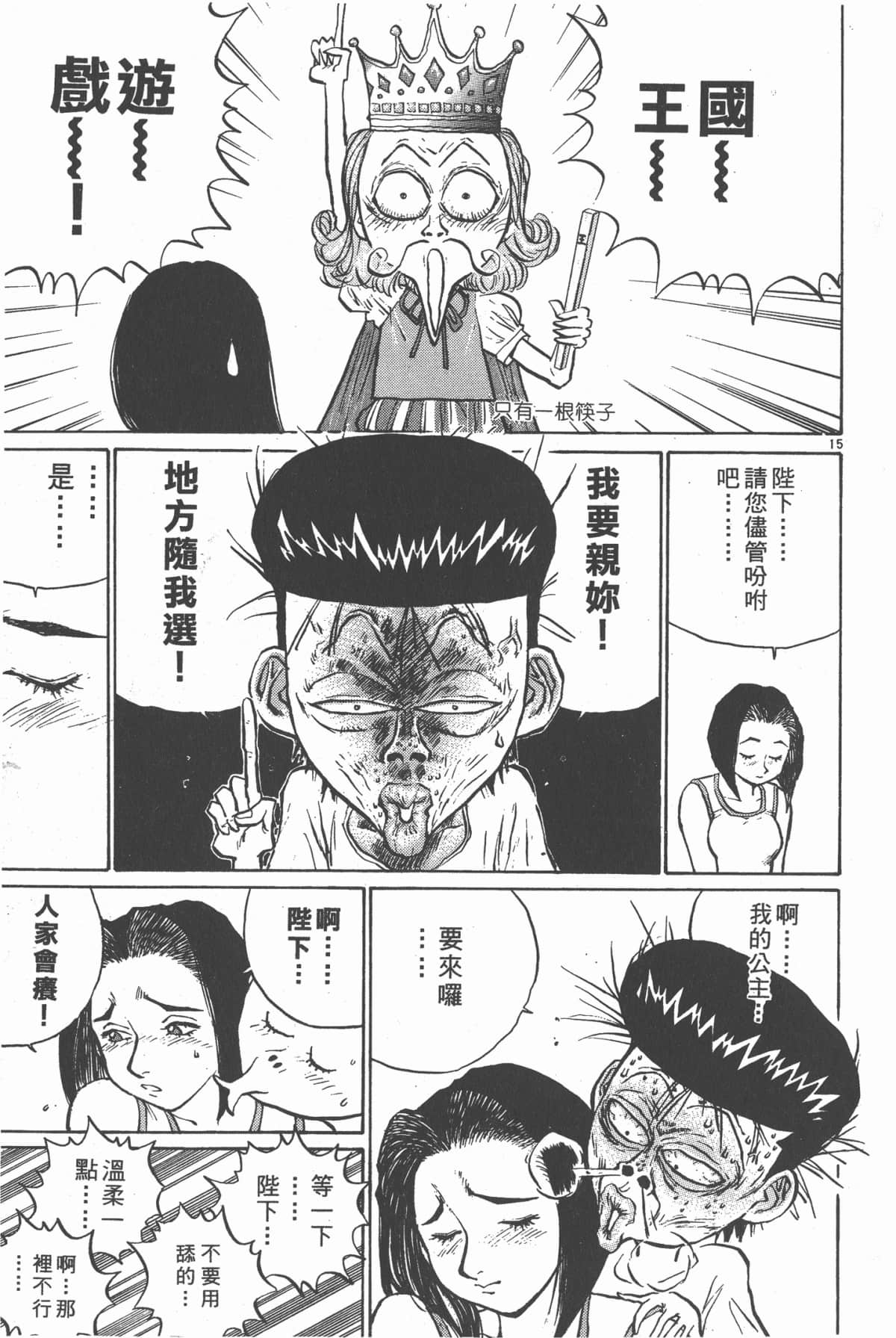 Page 118