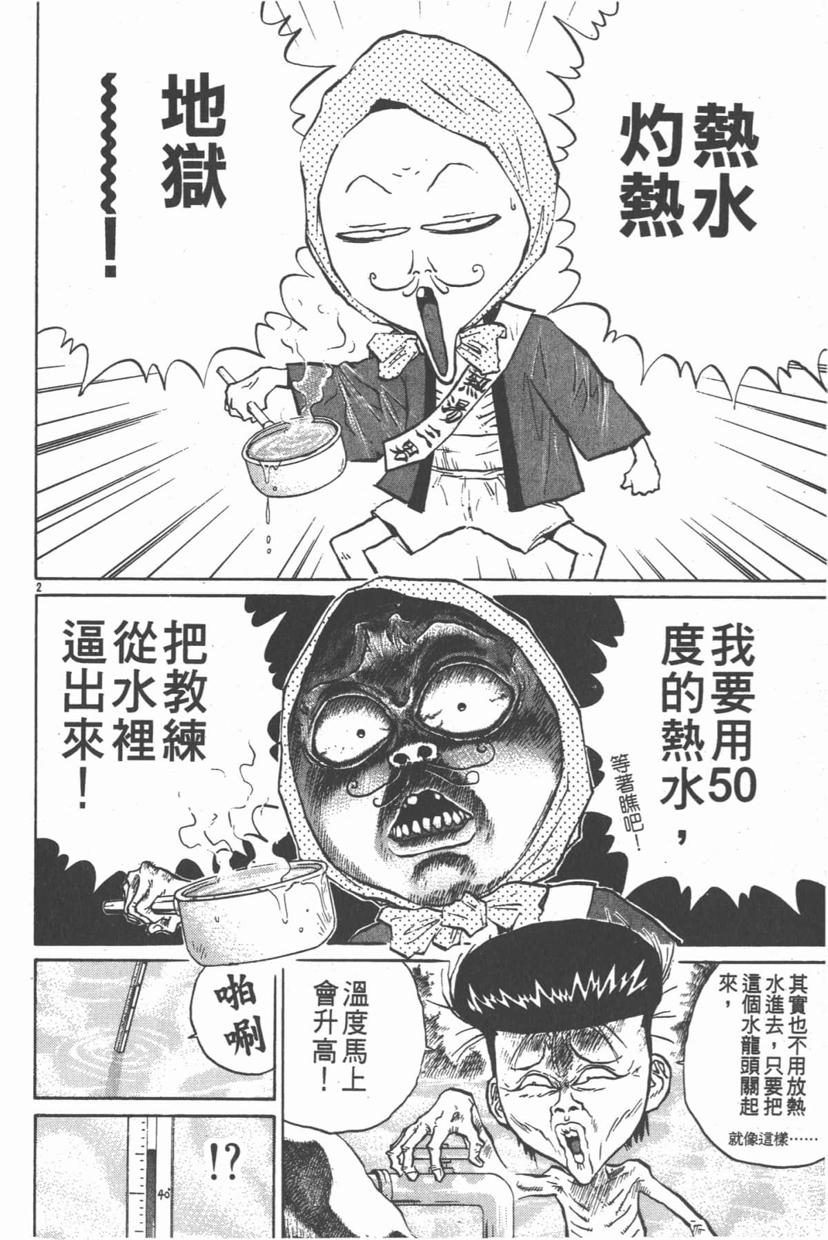 Page 131