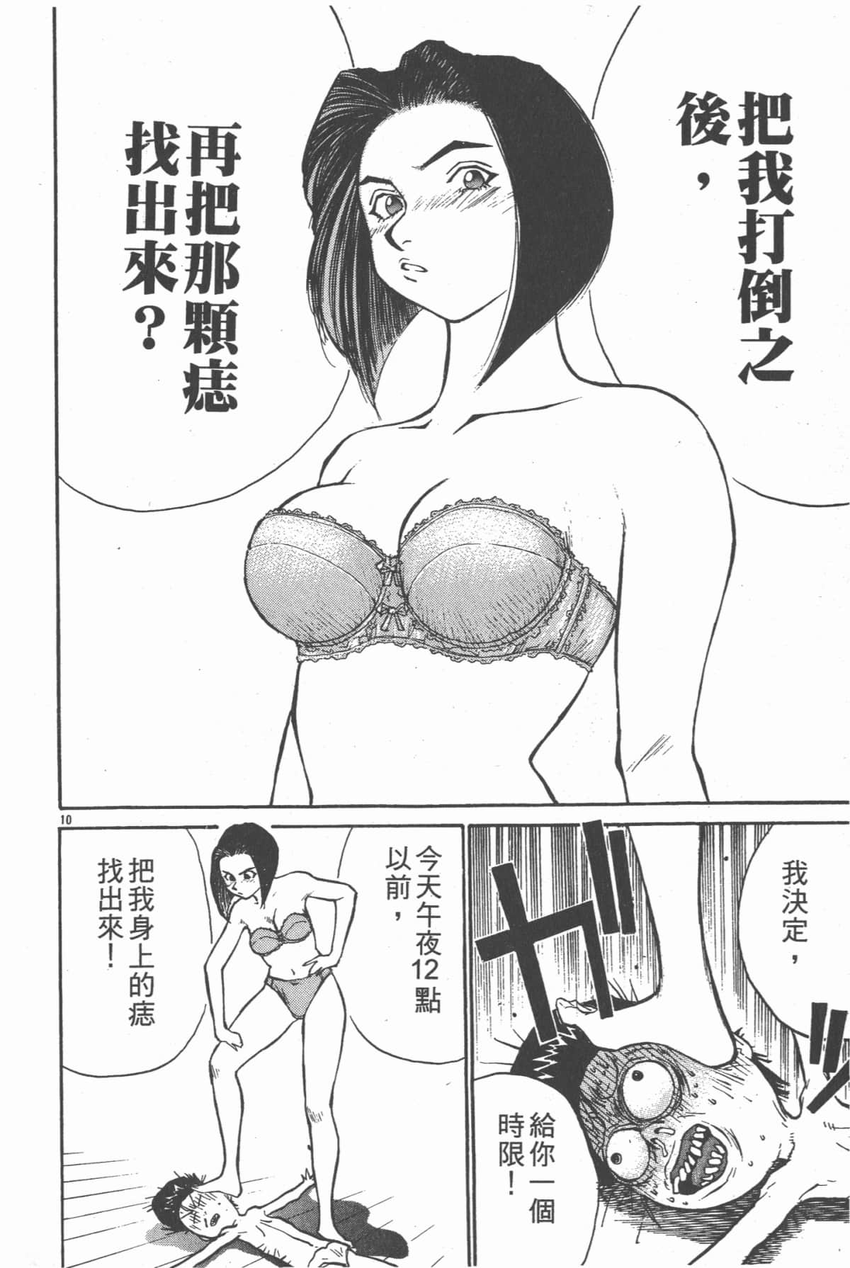 Page 139