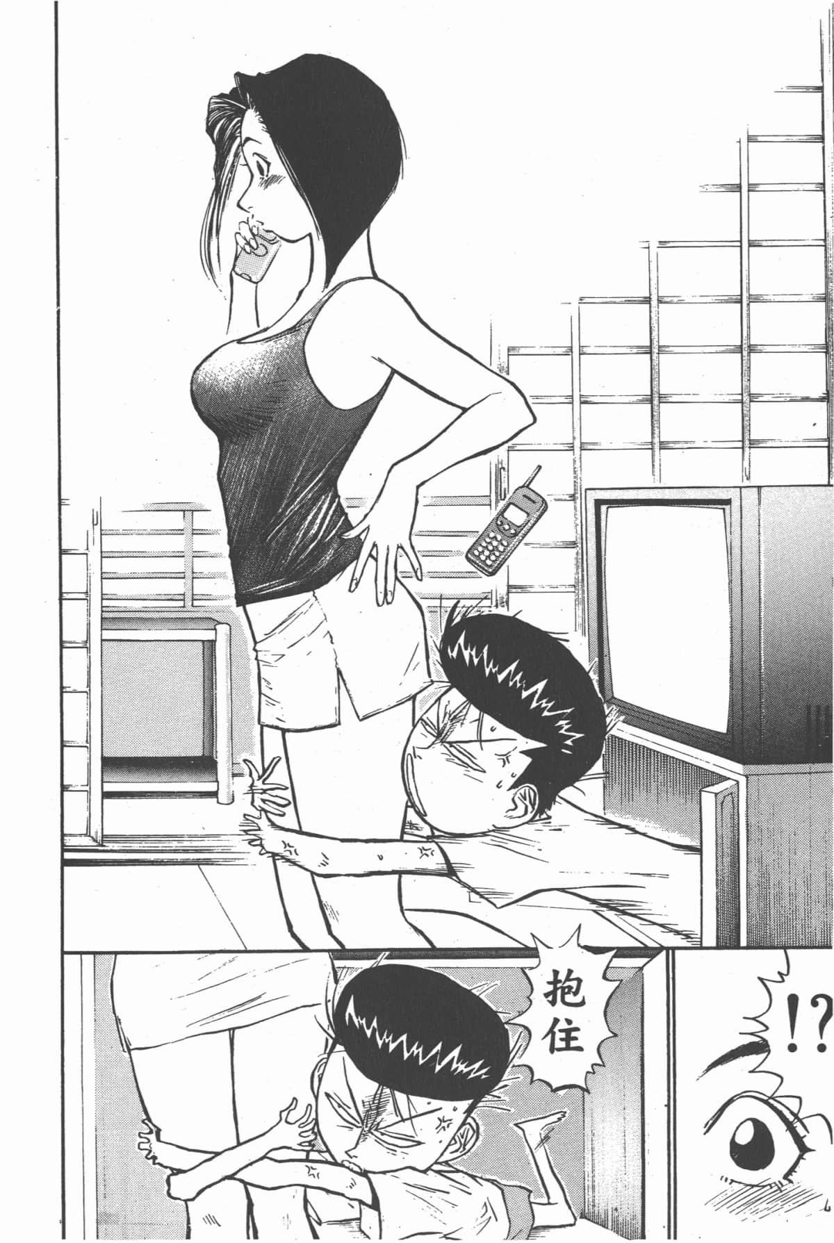 Page 145