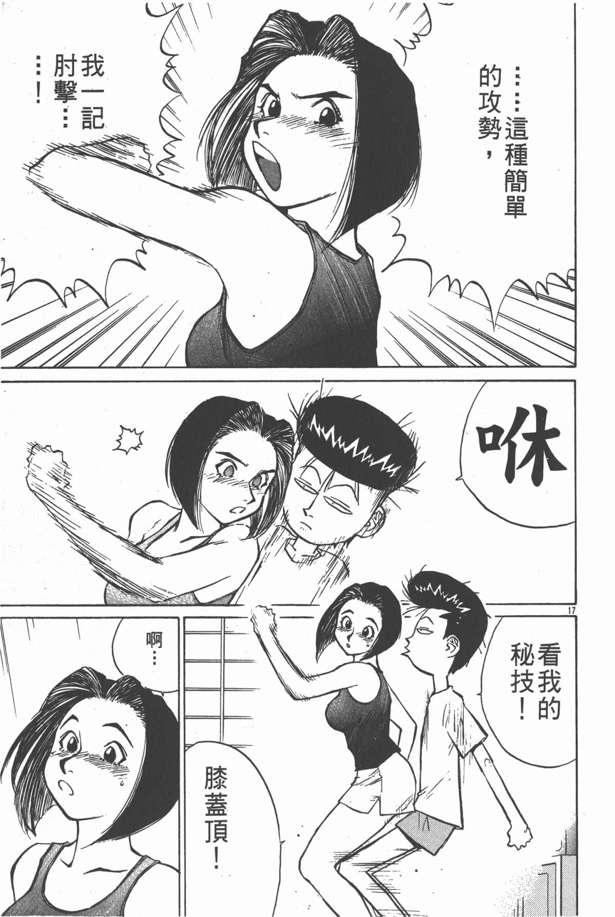 Page 146