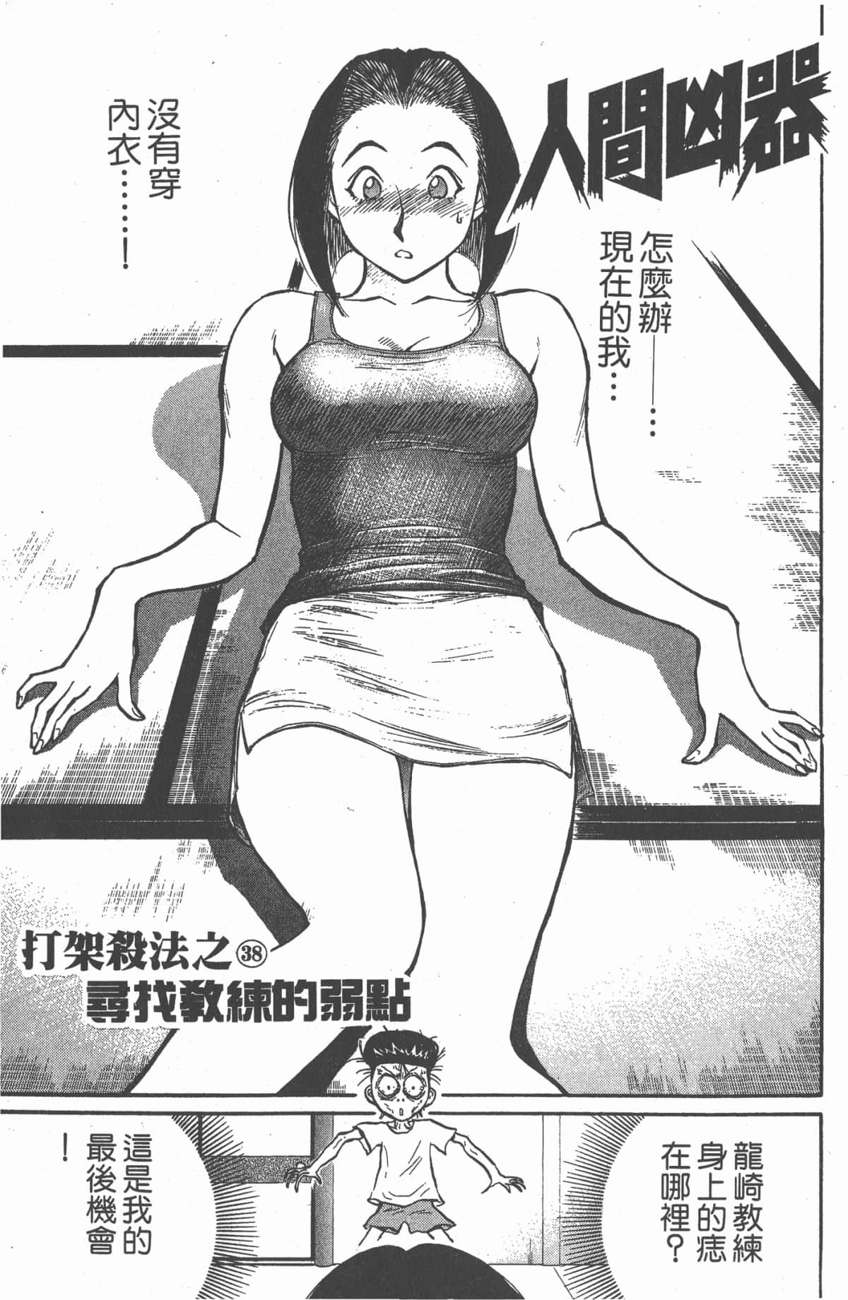 Page 150