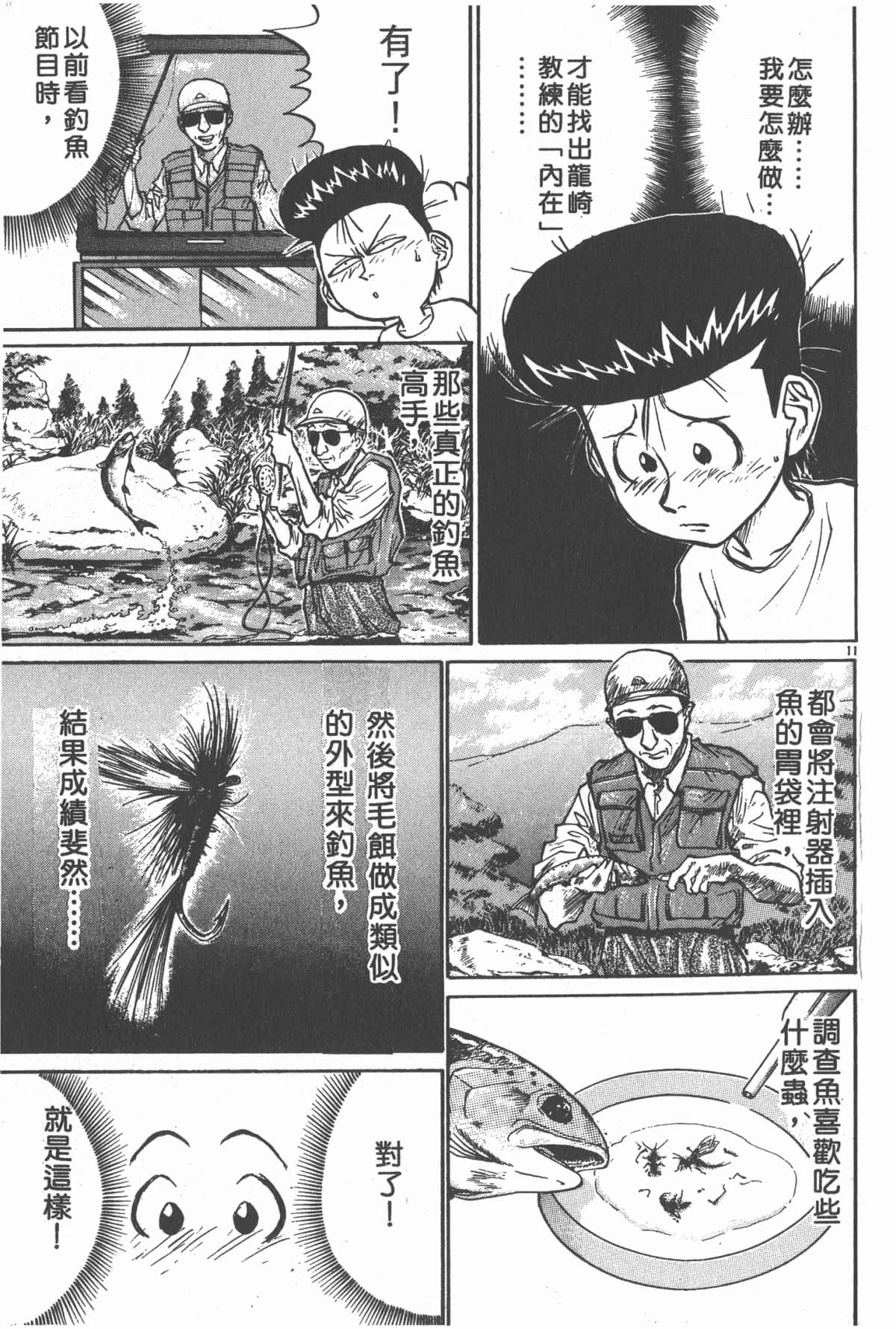 Page 160