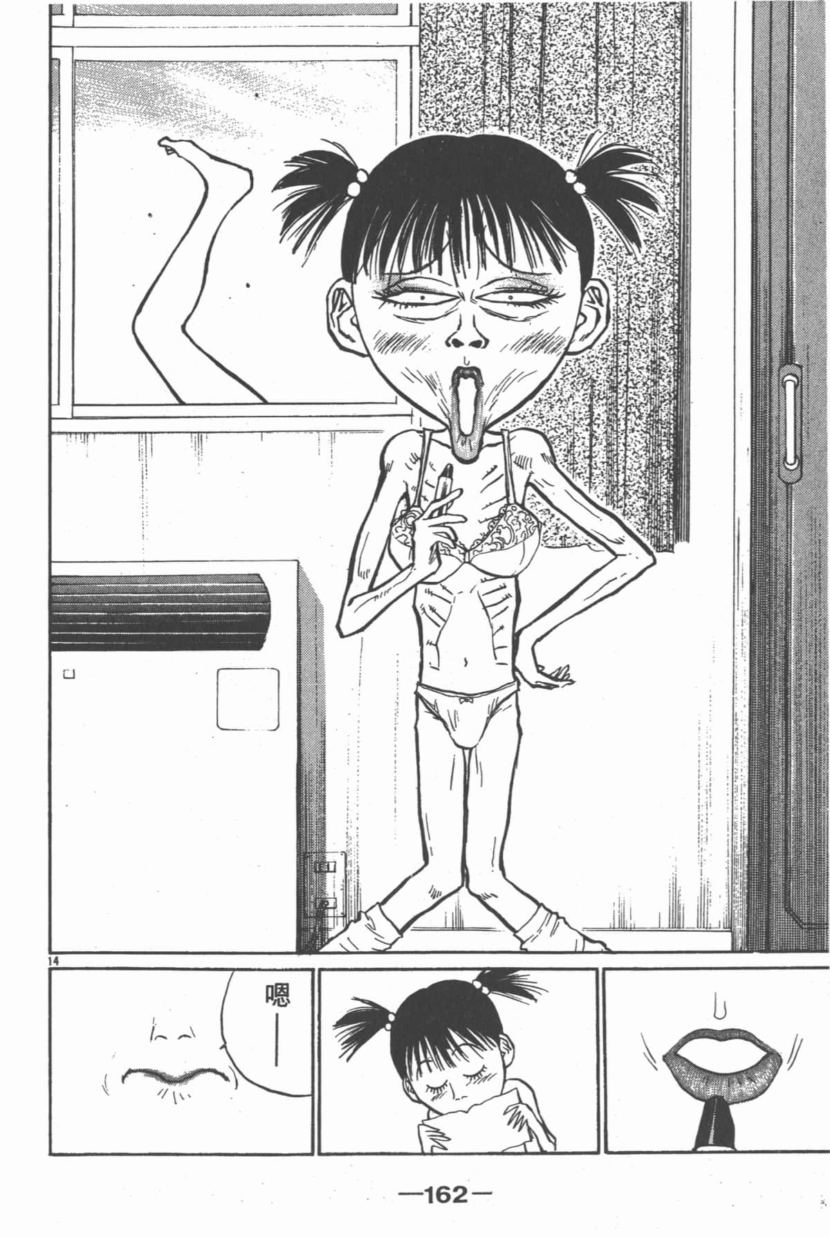 Page 163