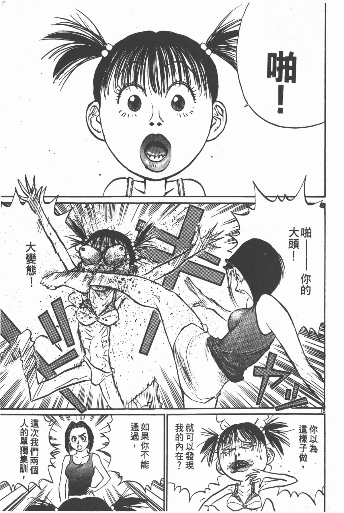 Page 164