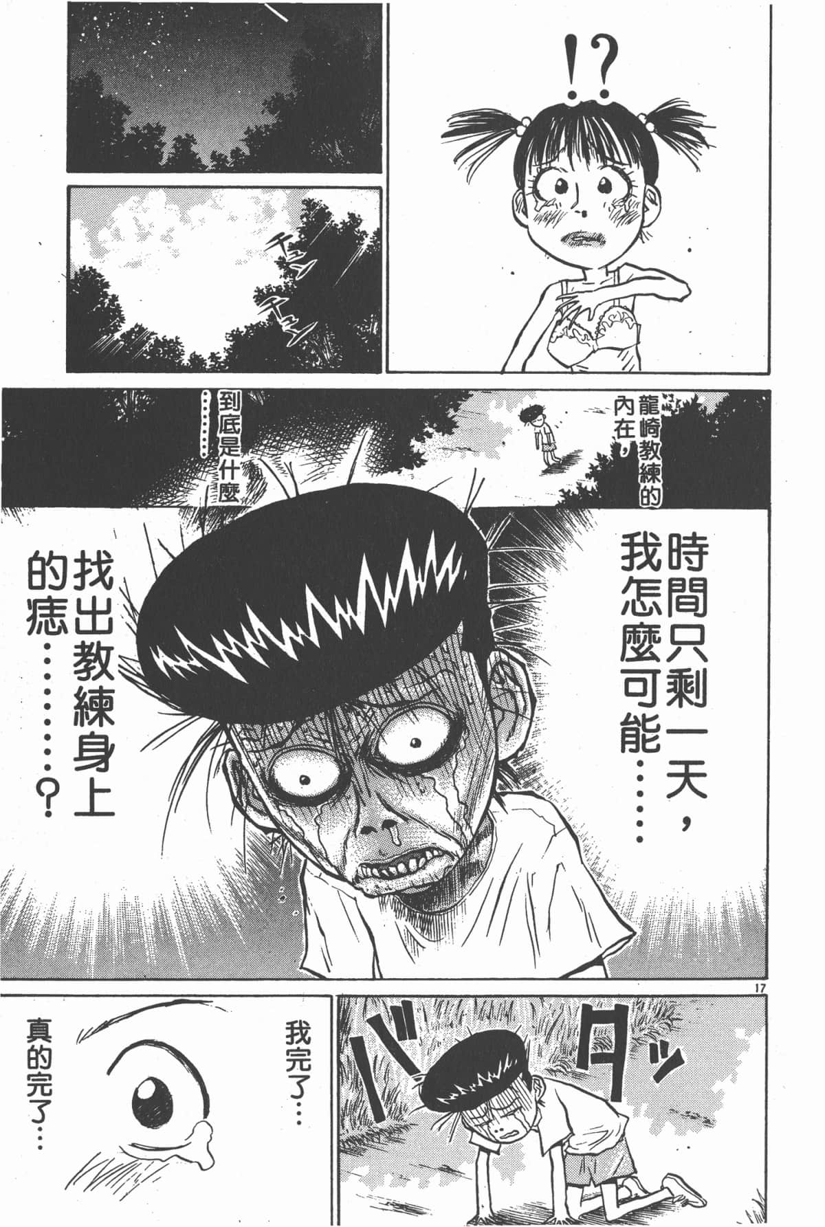 Page 166