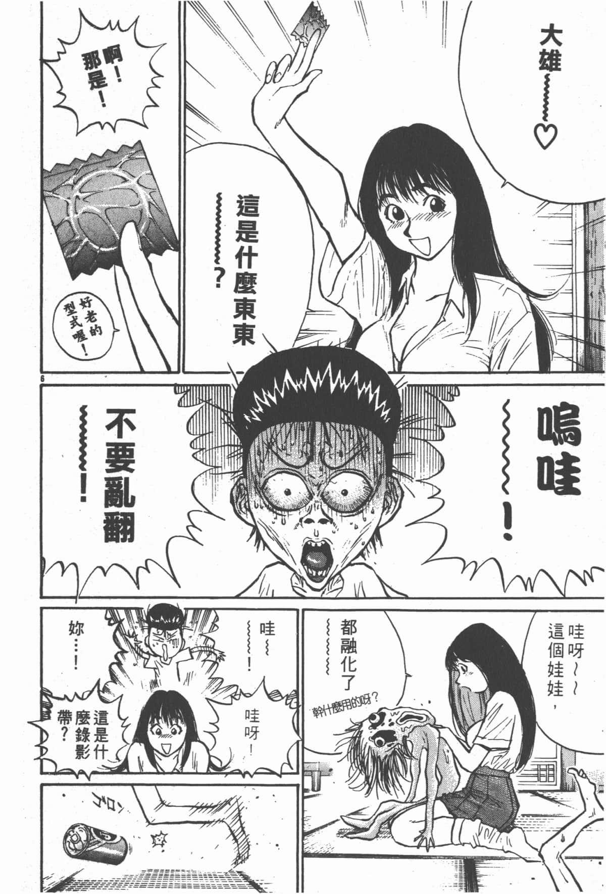 Page 175