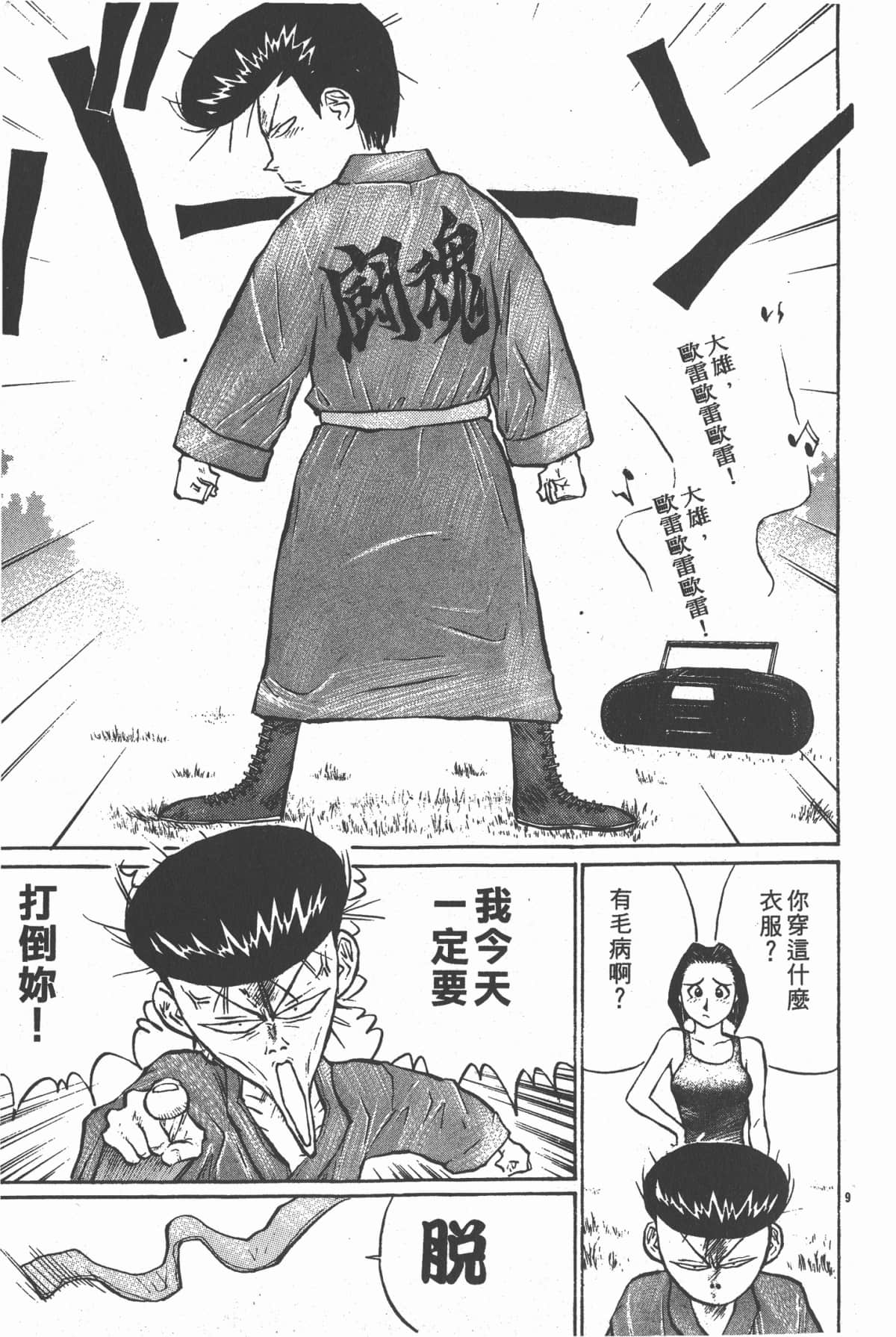 Page 178