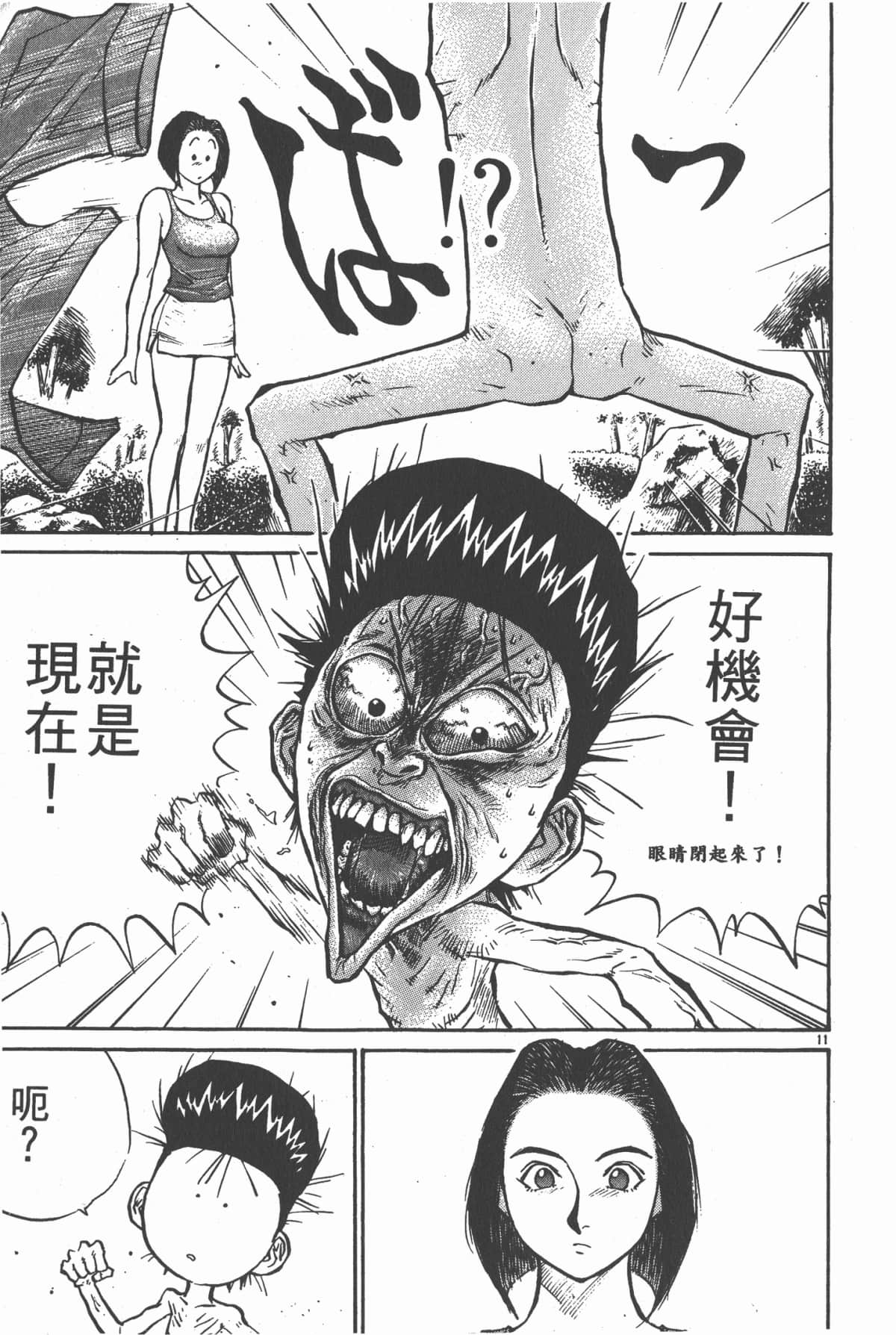 Page 180