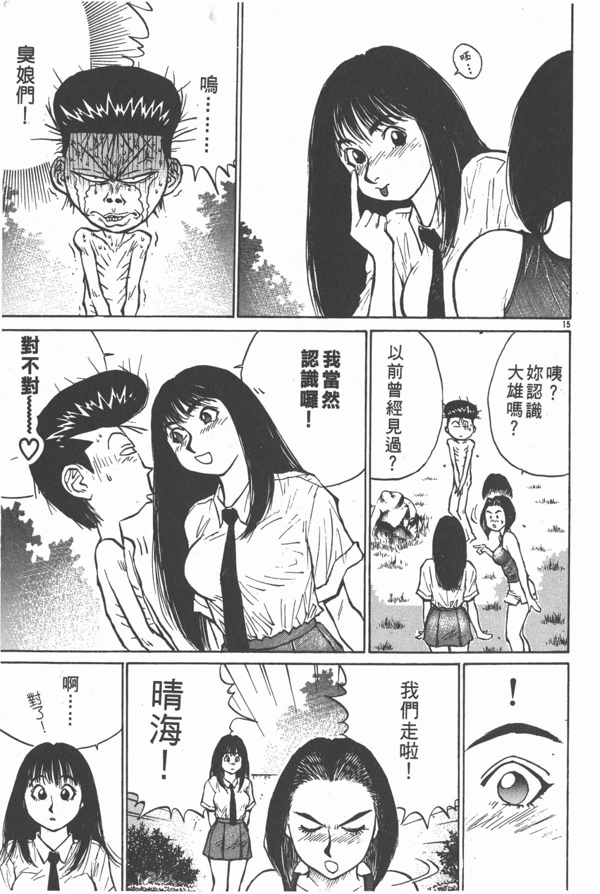Page 184