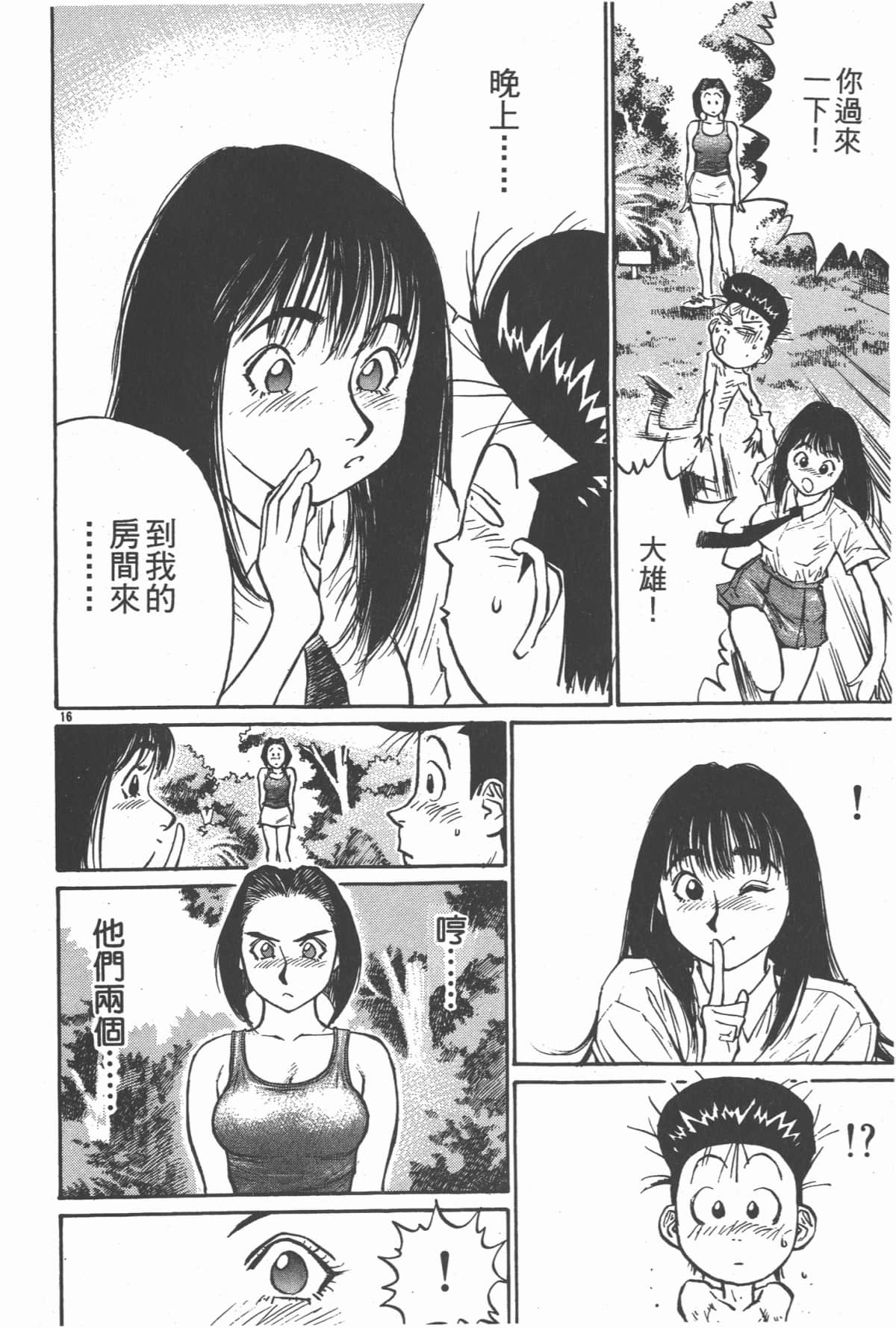 Page 185