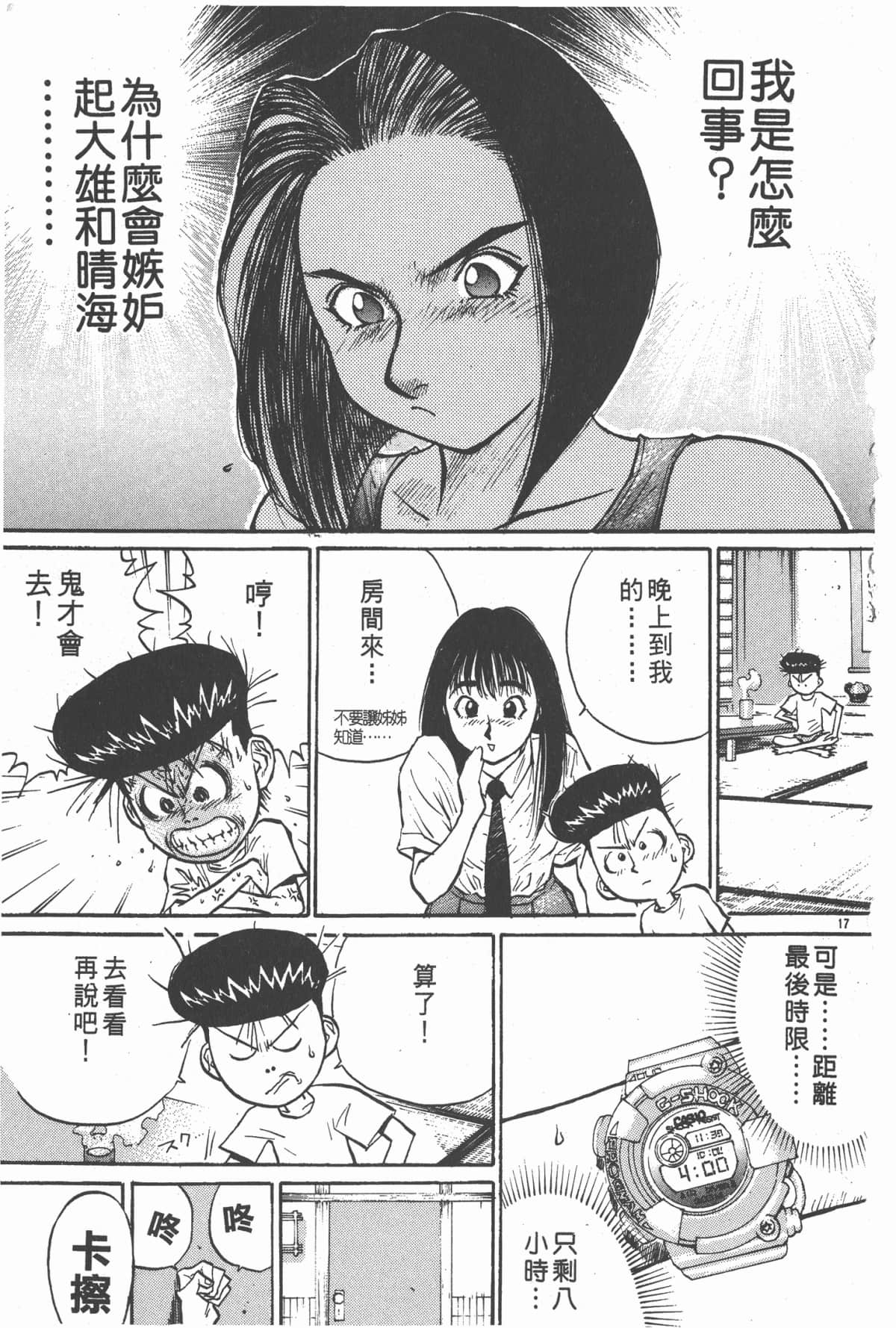 Page 186