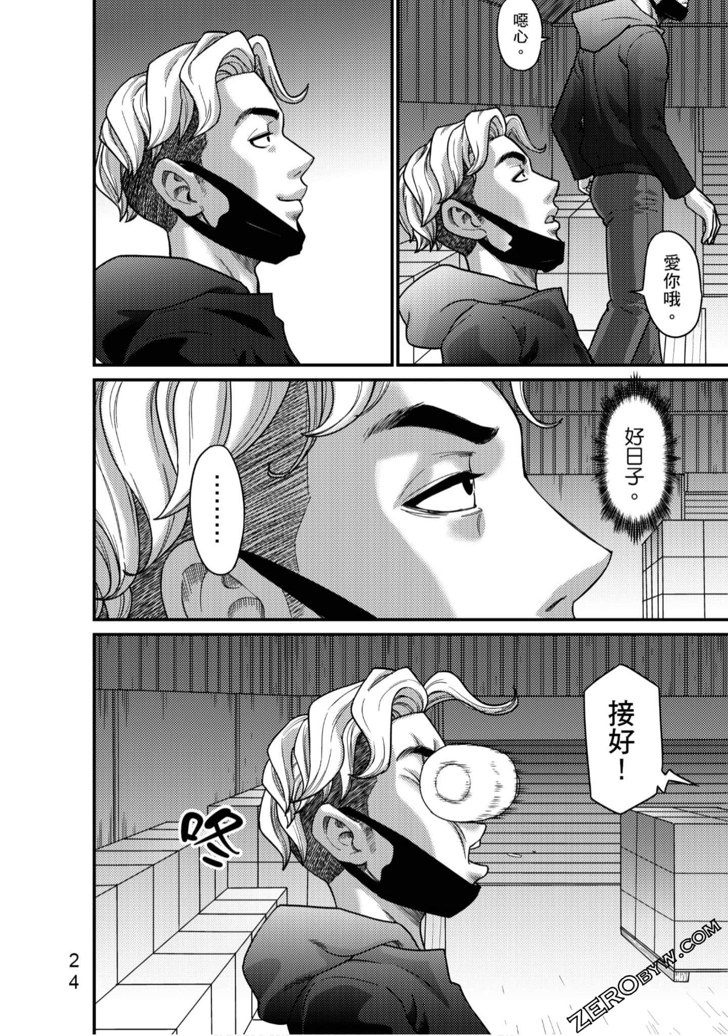 Page 25
