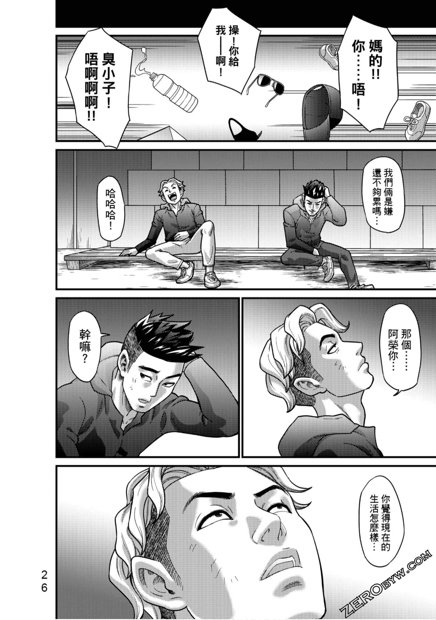 Page 27
