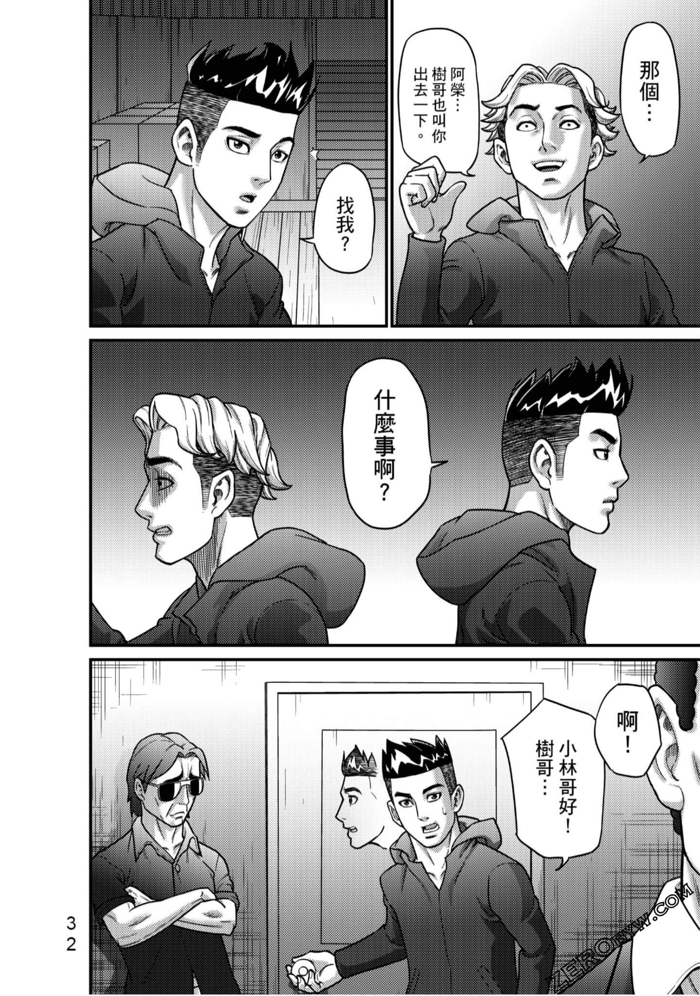 Page 33