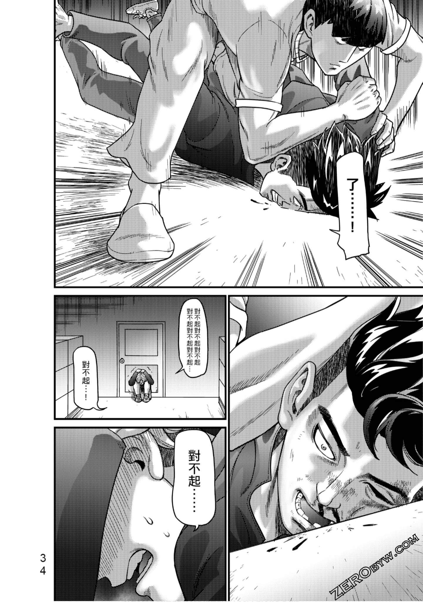 Page 35