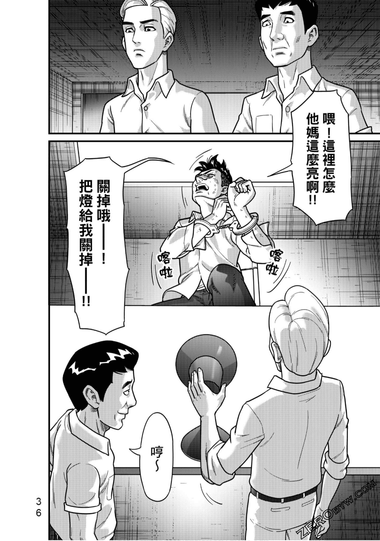 Page 37