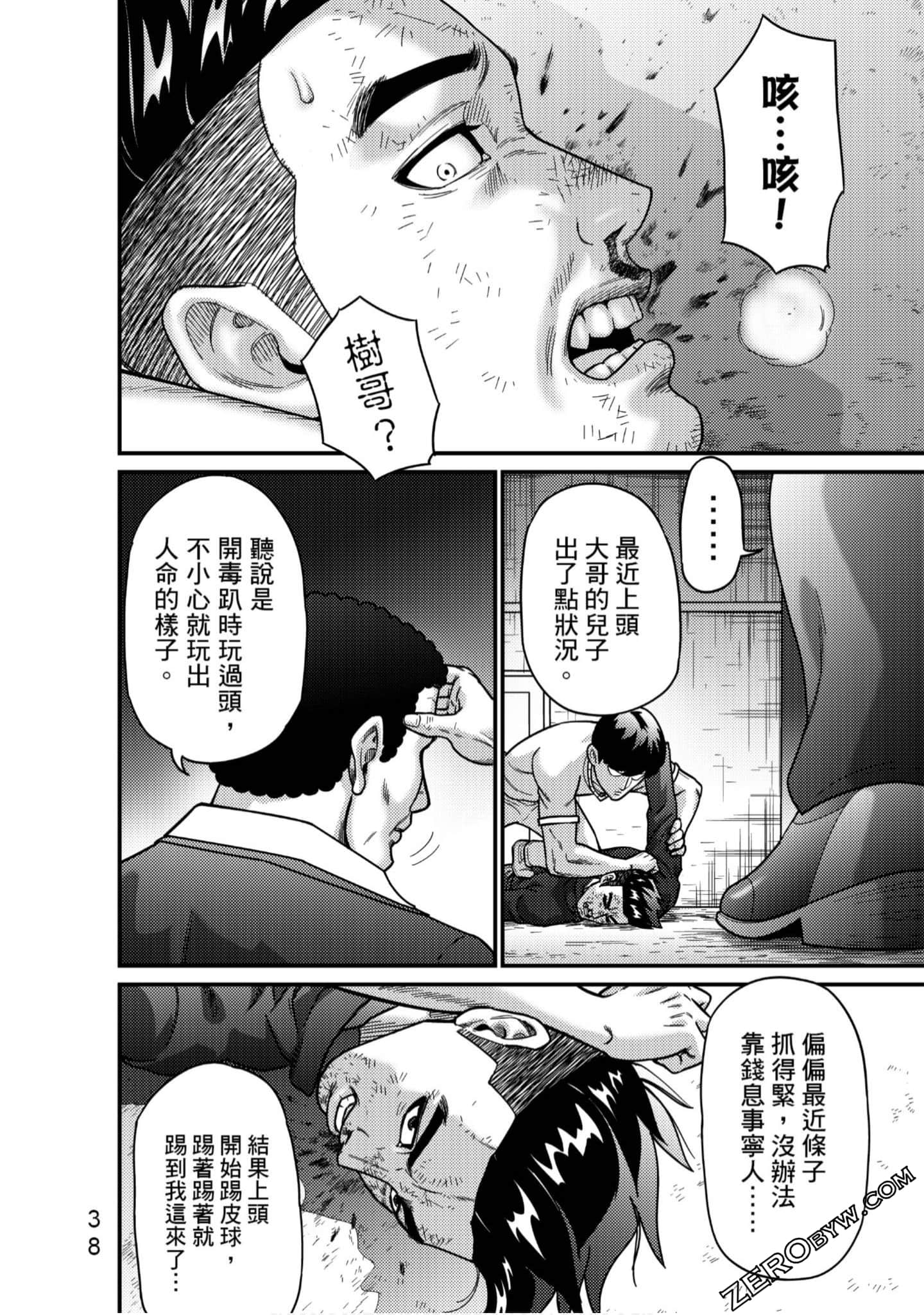 Page 39