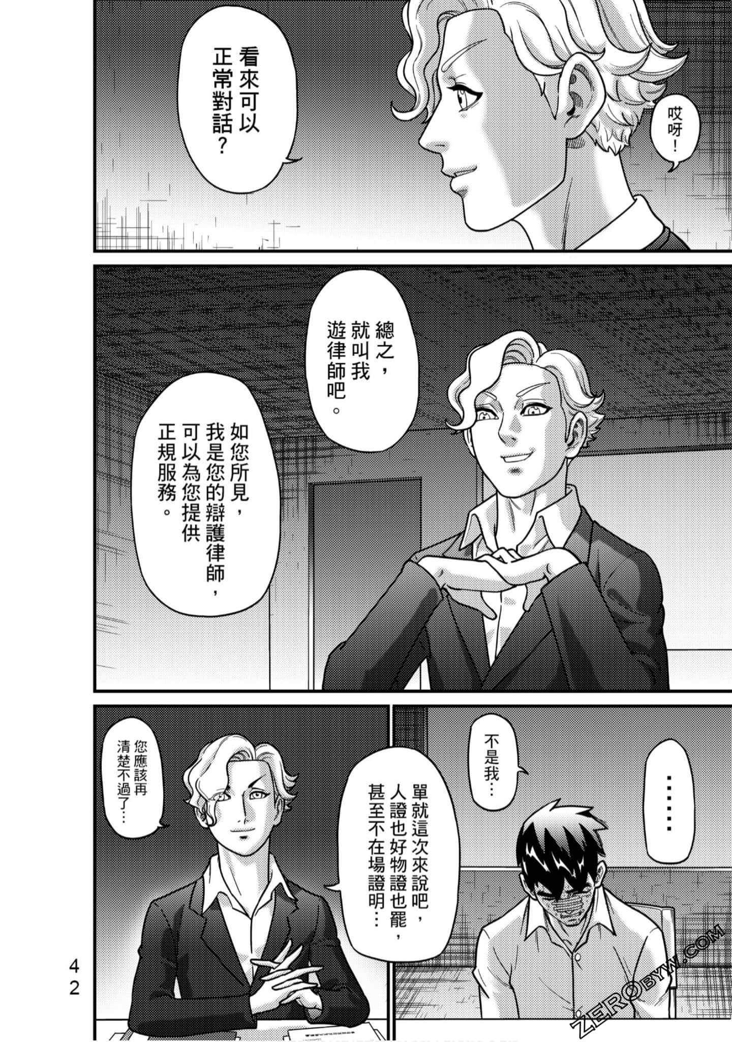 Page 43