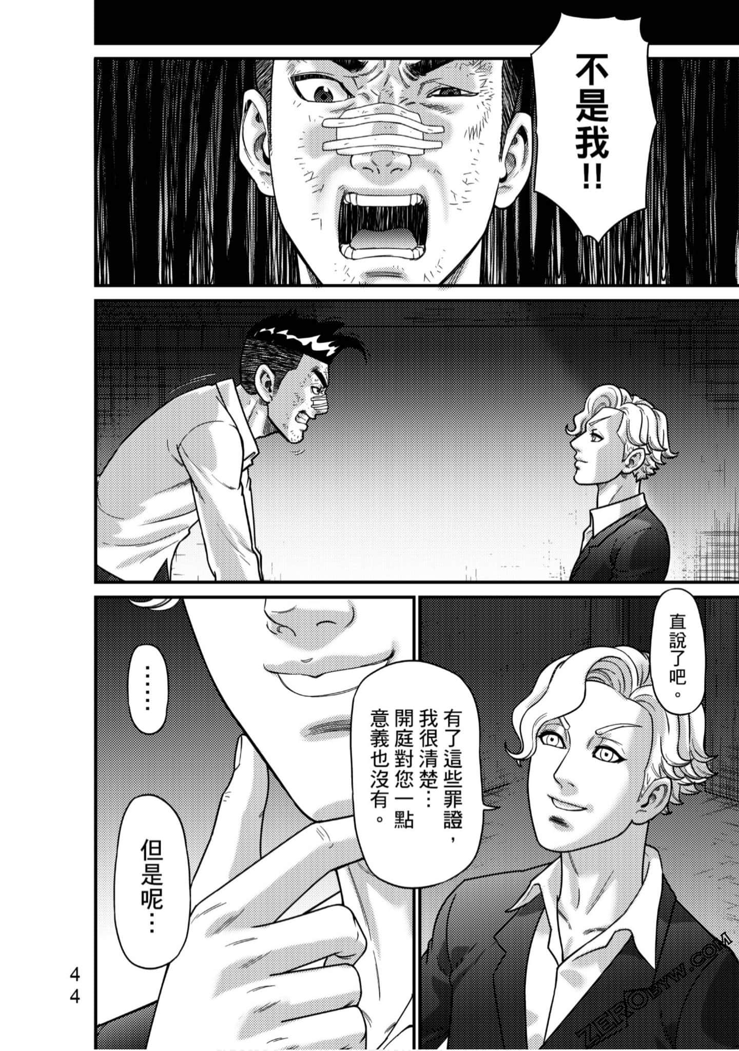 Page 45