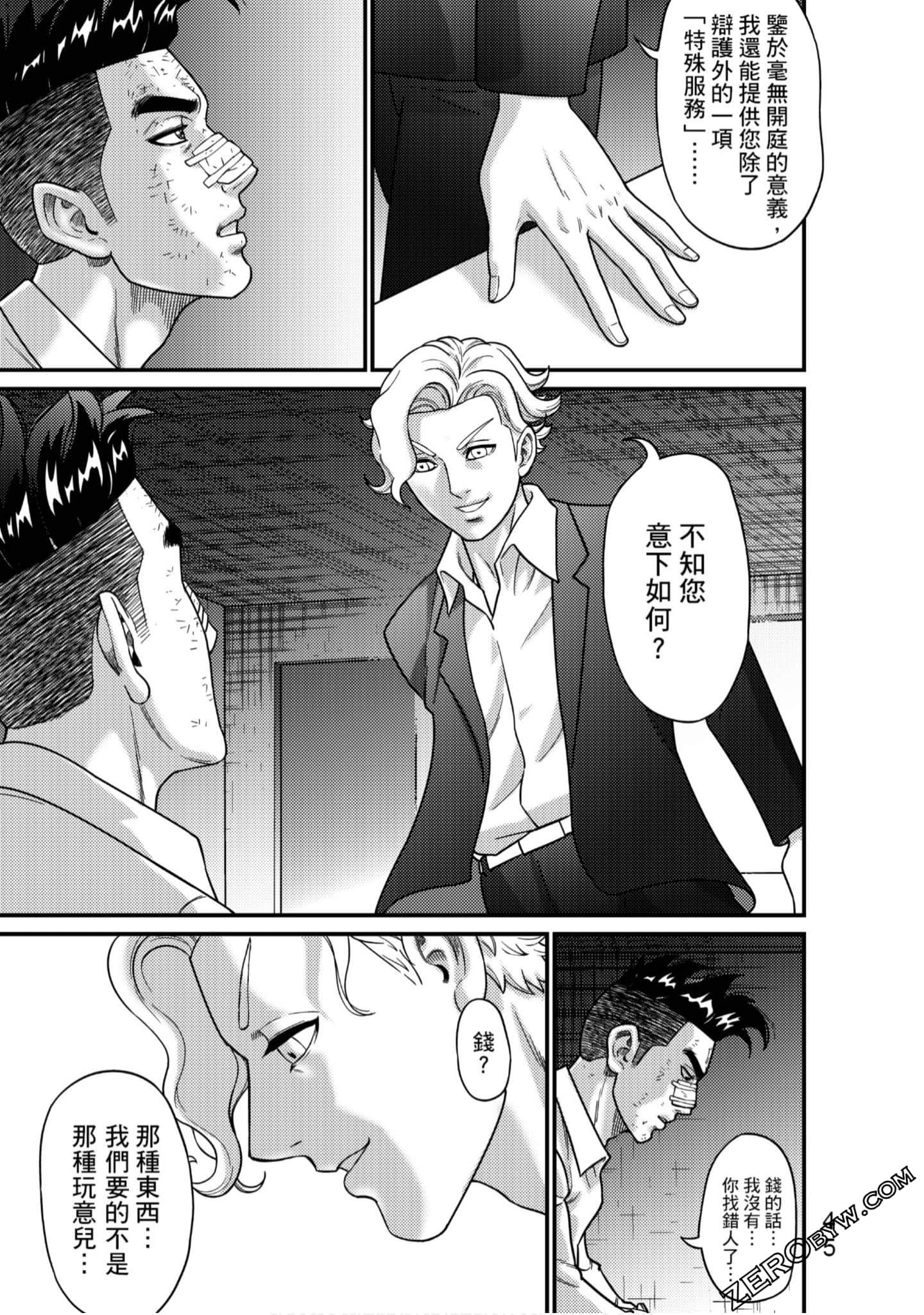 Page 46