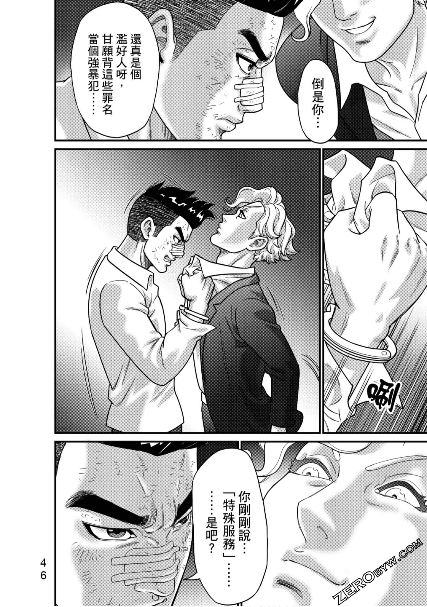 Page 47