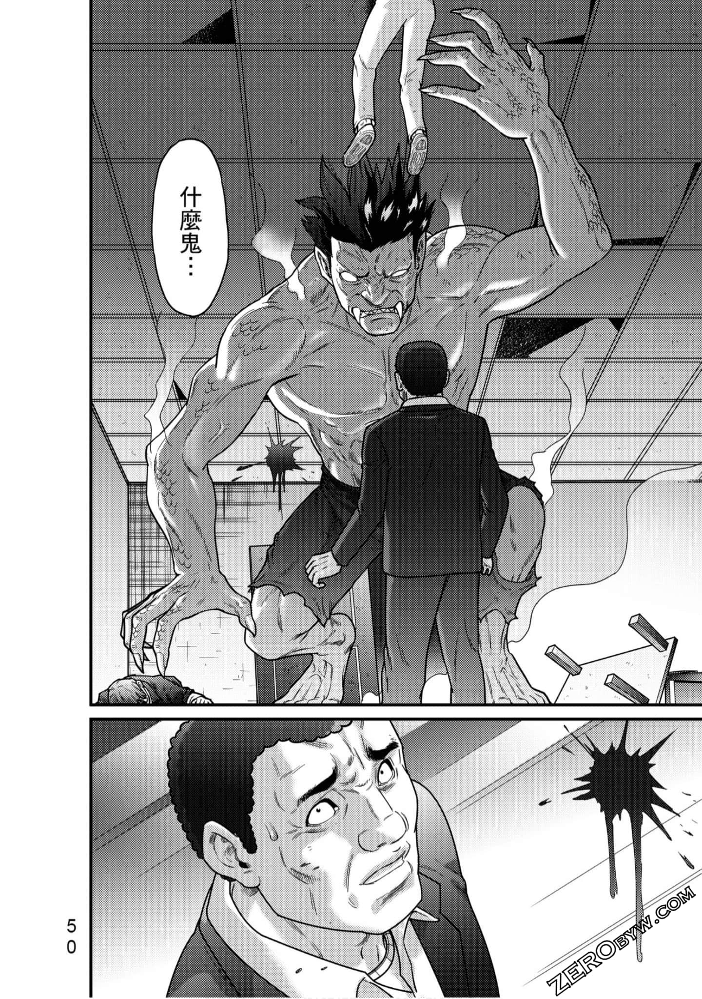 Page 51