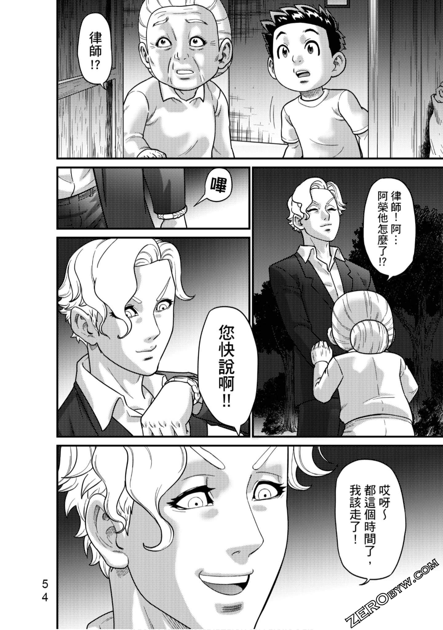 Page 55