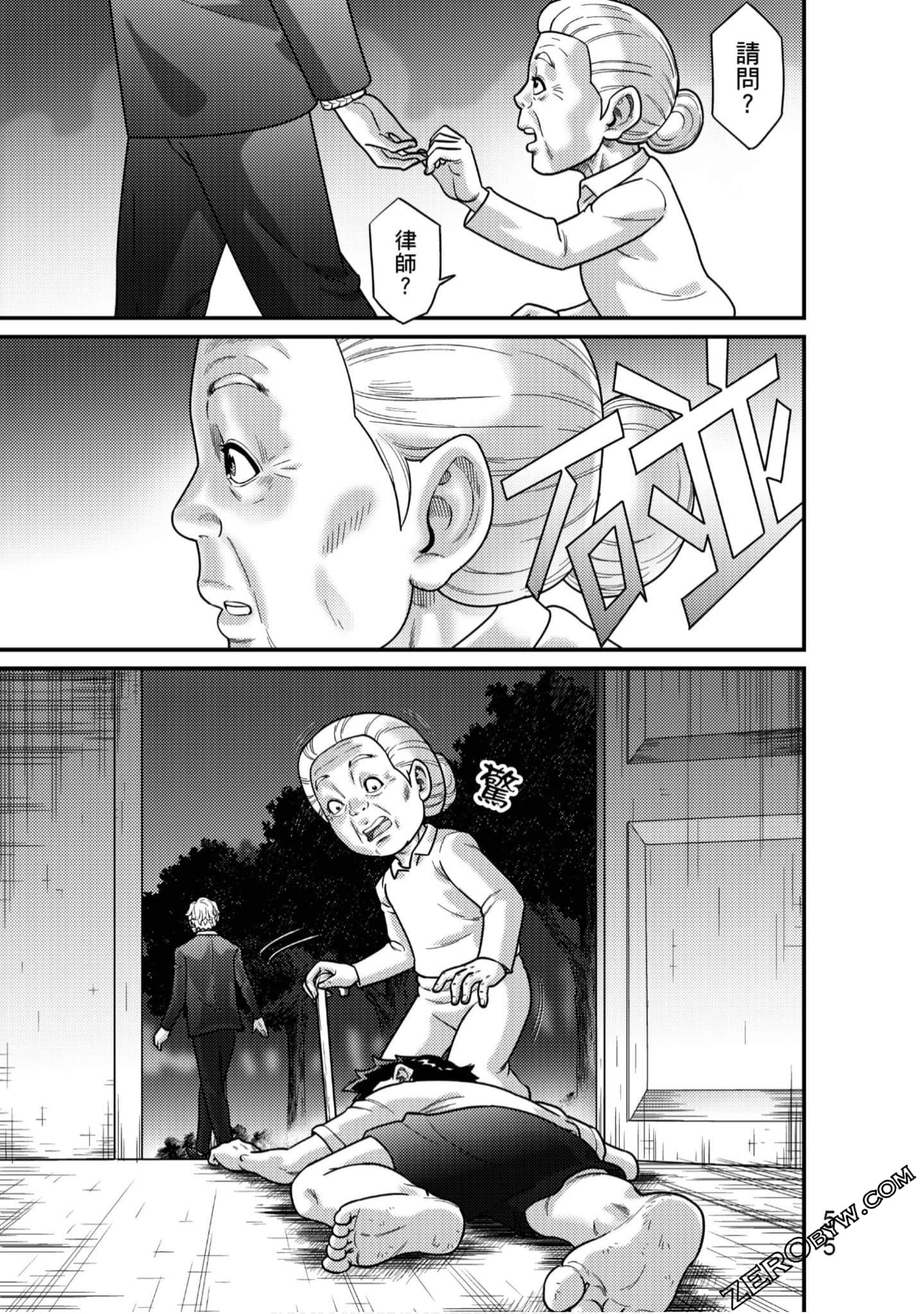 Page 56