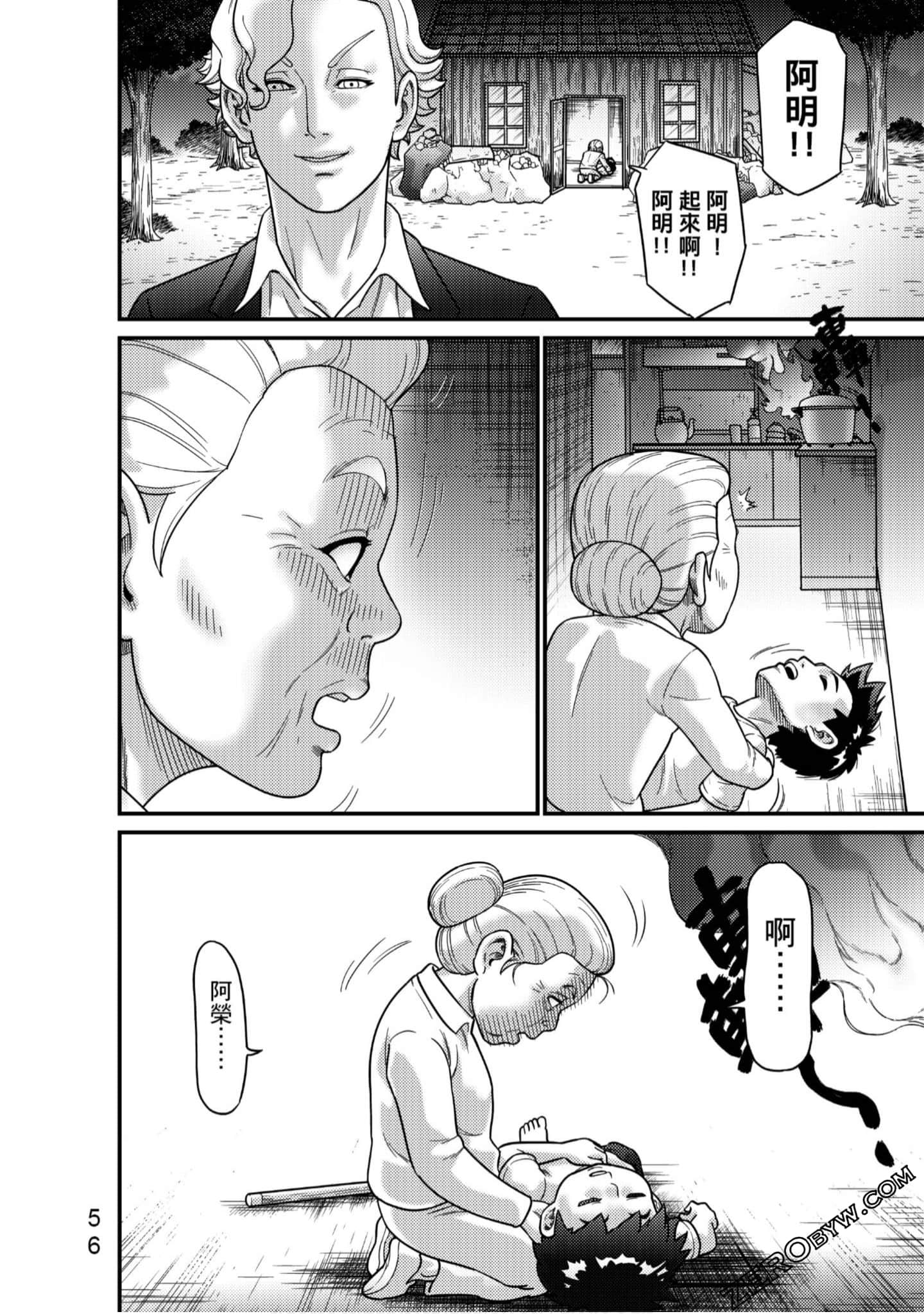 Page 57