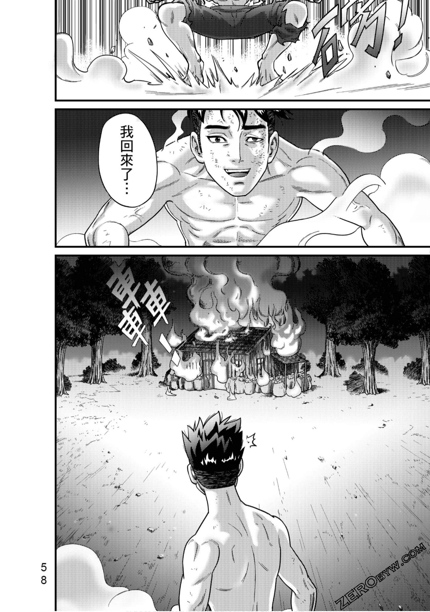 Page 59