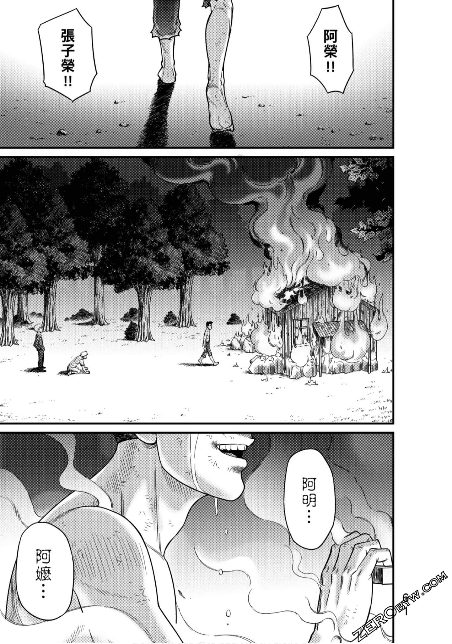 Page 62