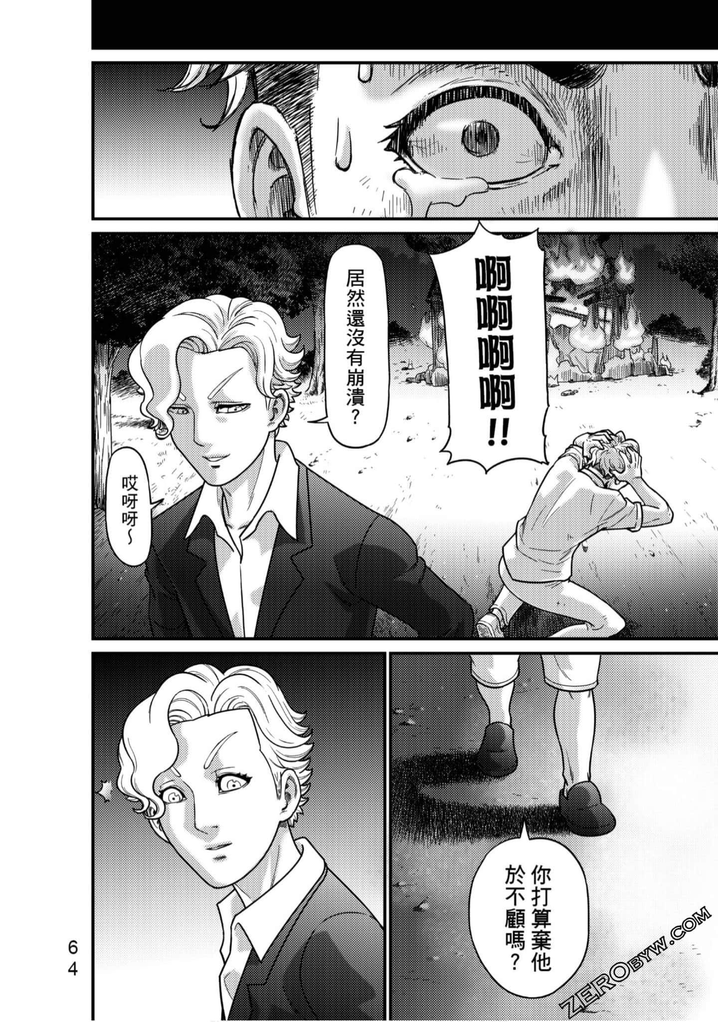 Page 65