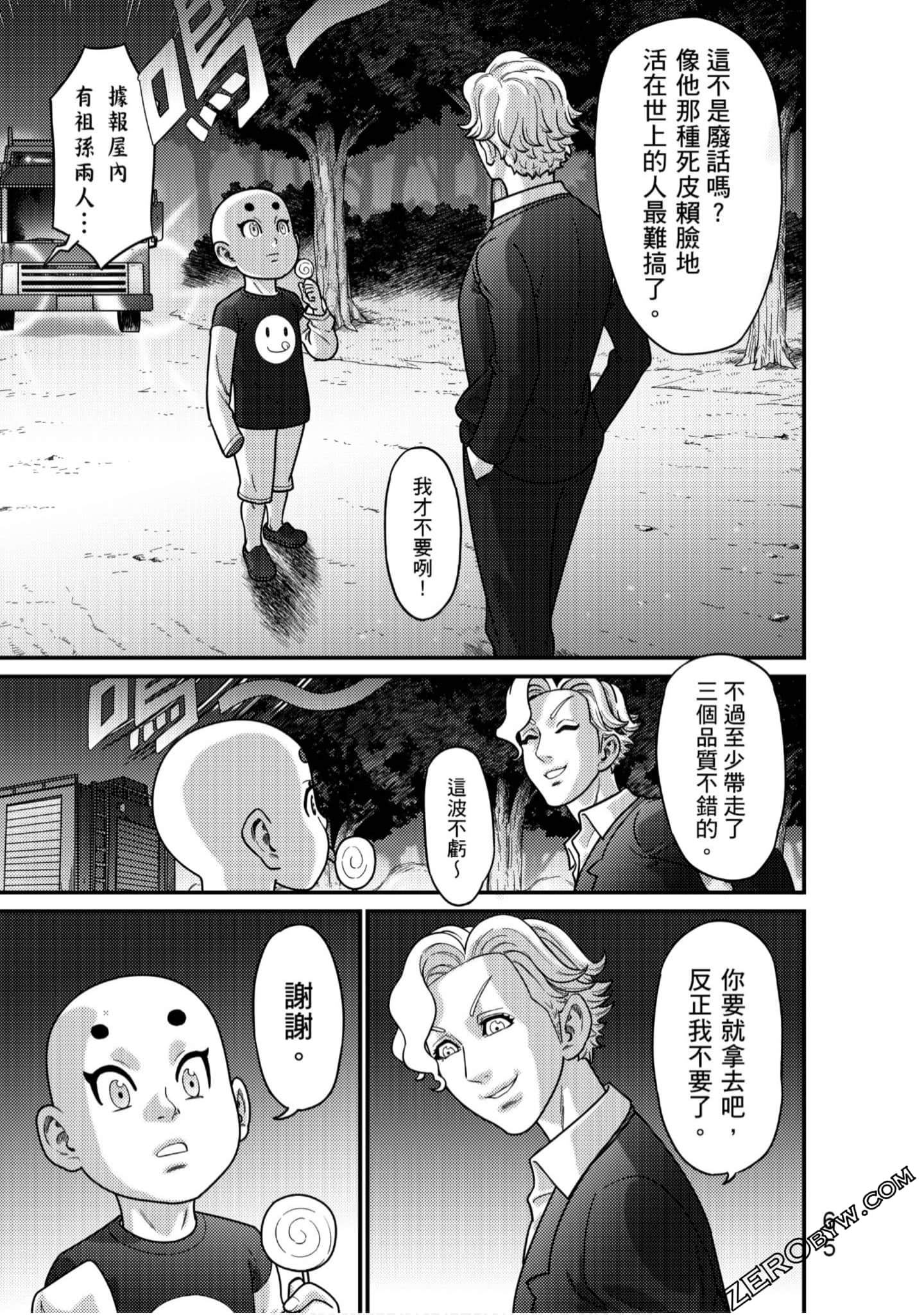 Page 66