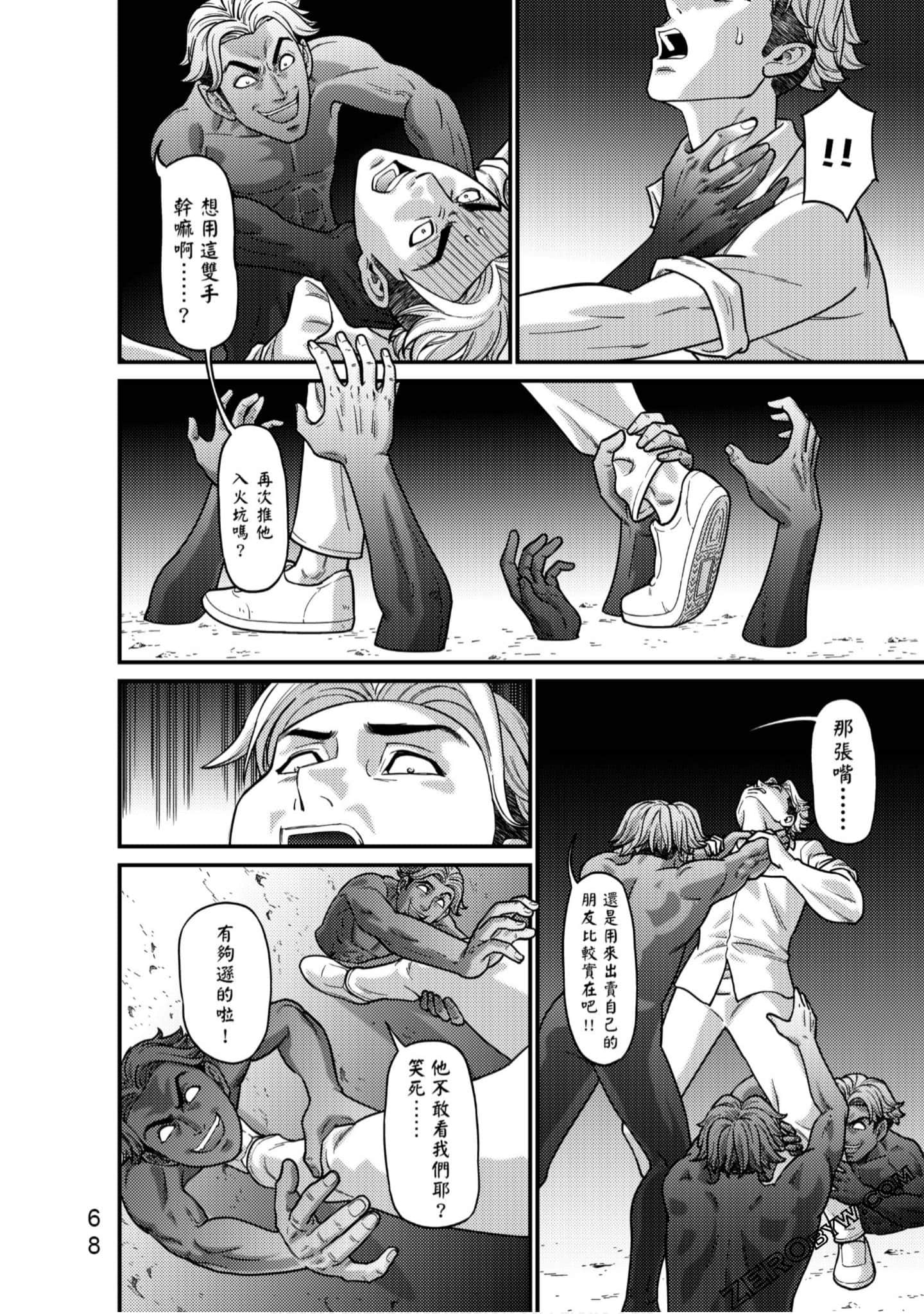 Page 69