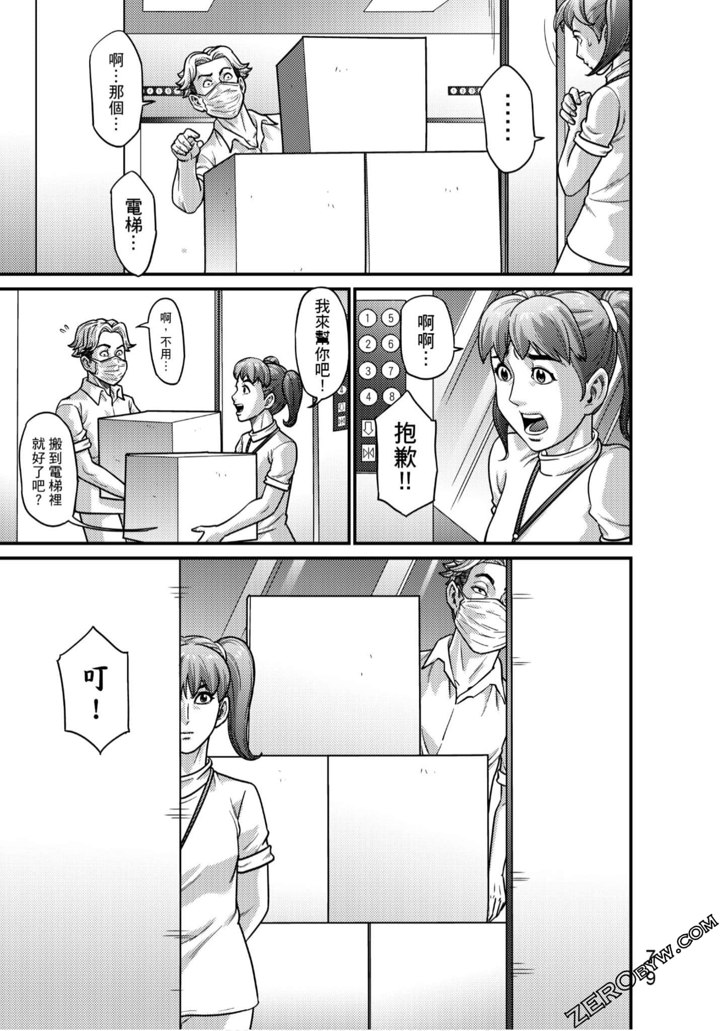 Page 80