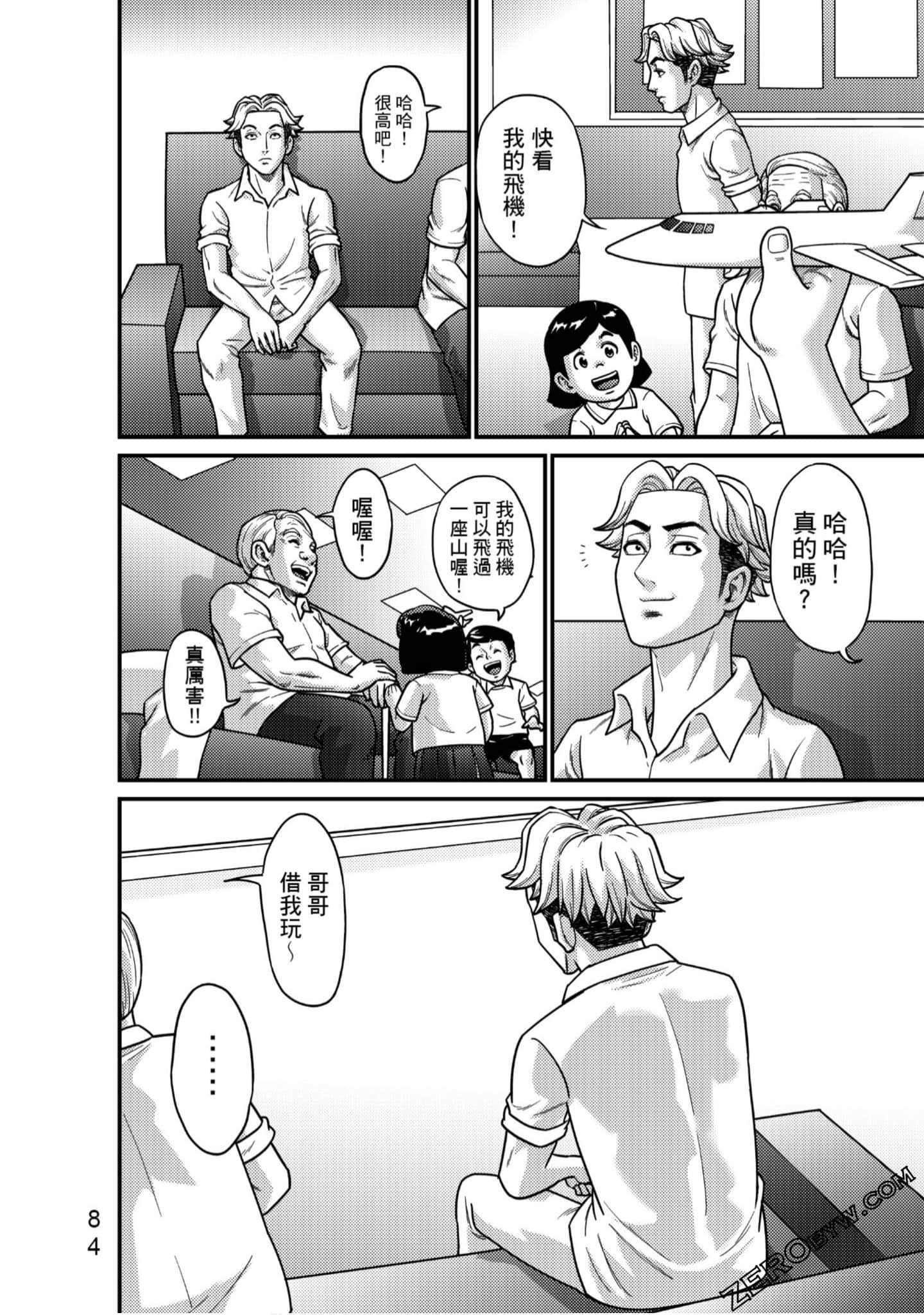 Page 85