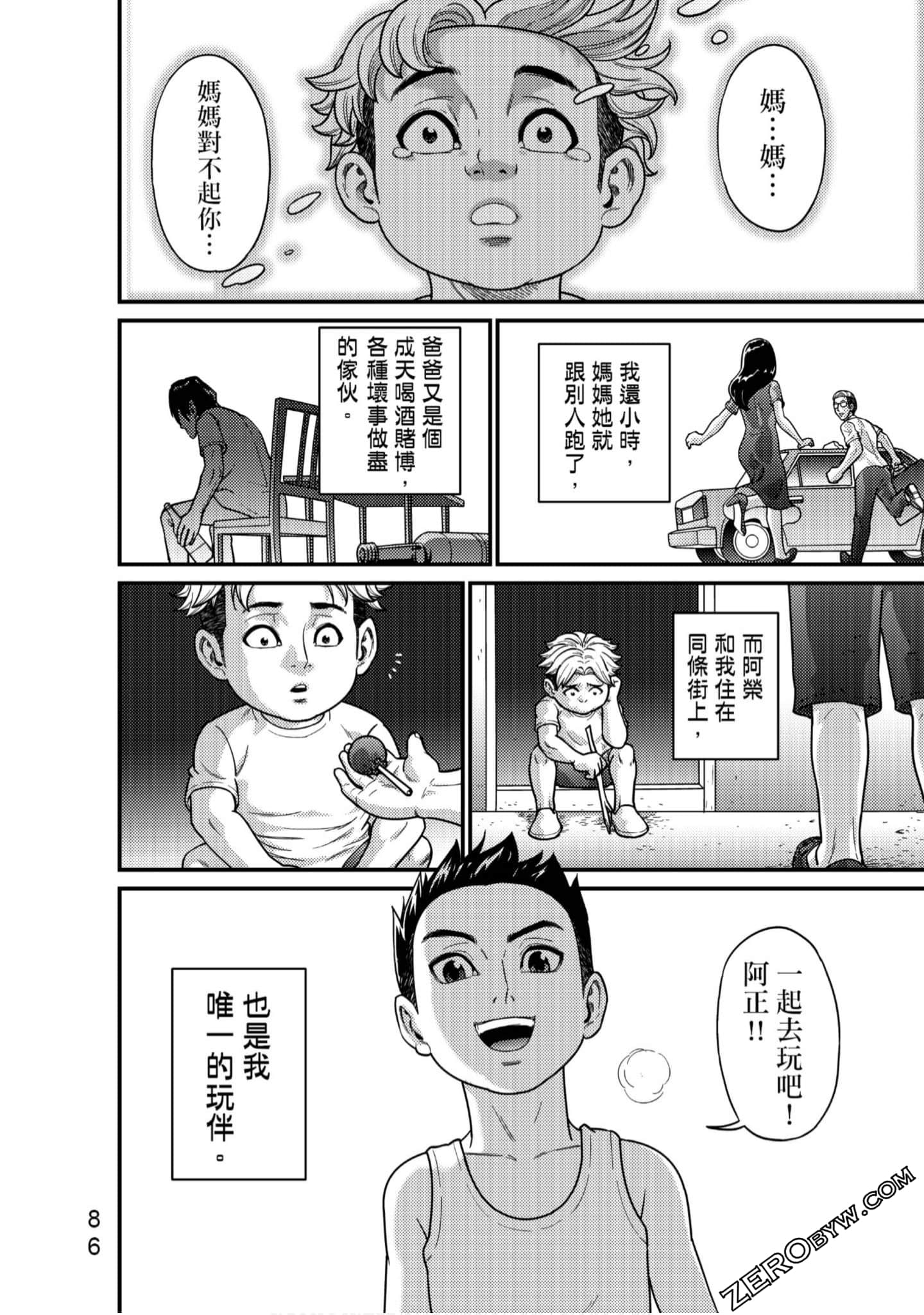 Page 87