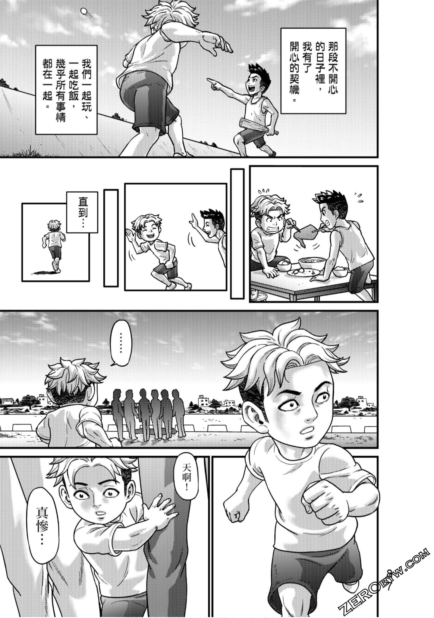 Page 88