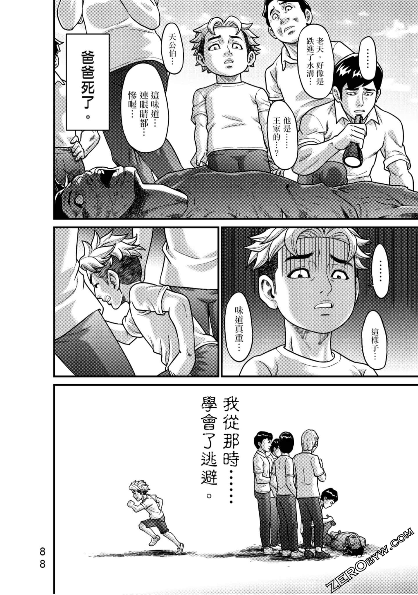 Page 89