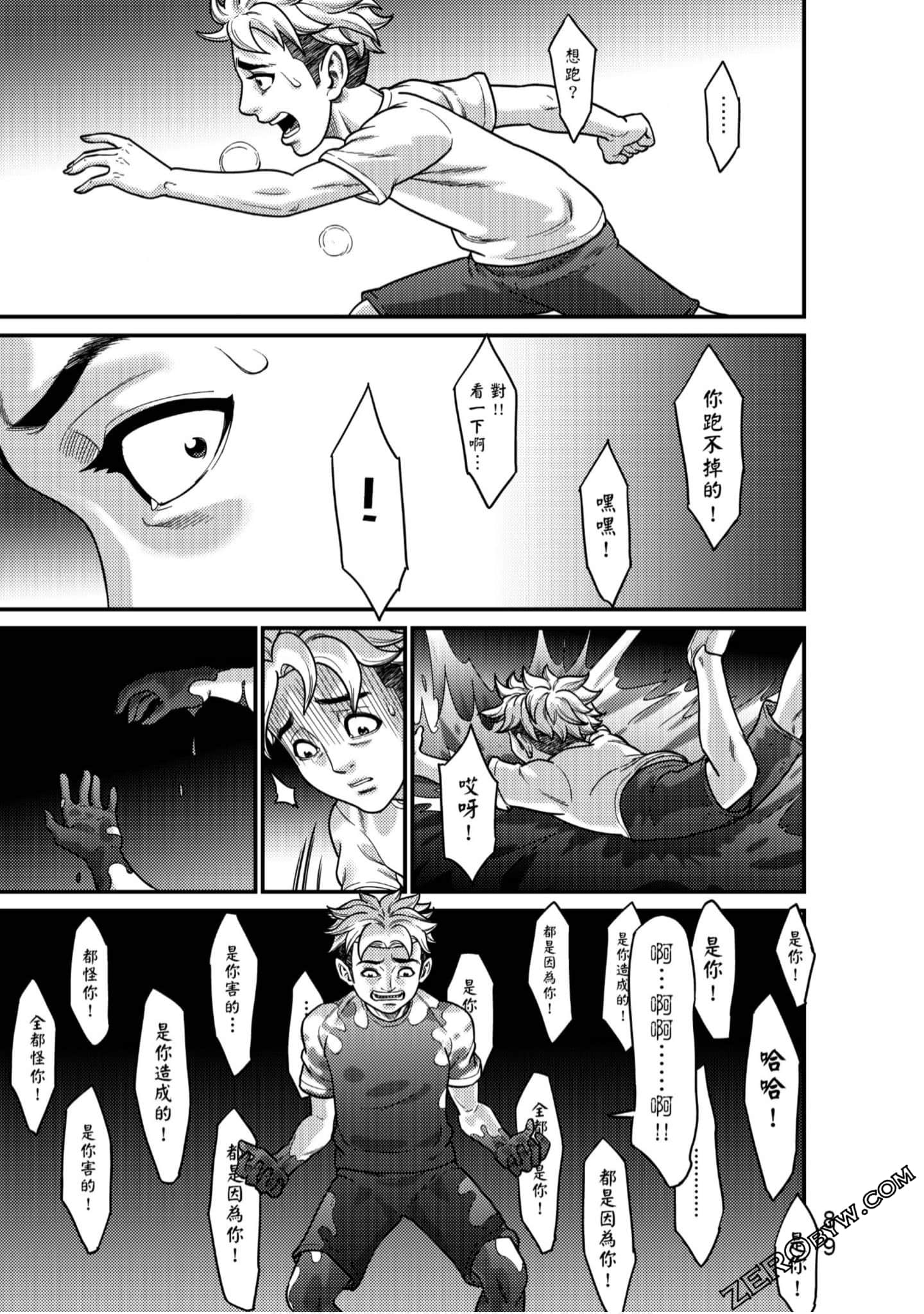 Page 90