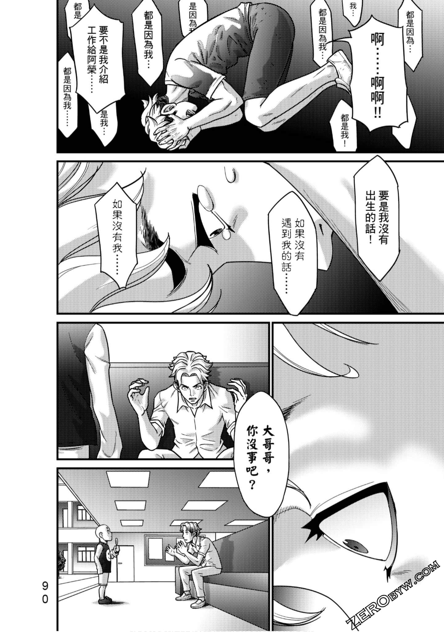Page 91