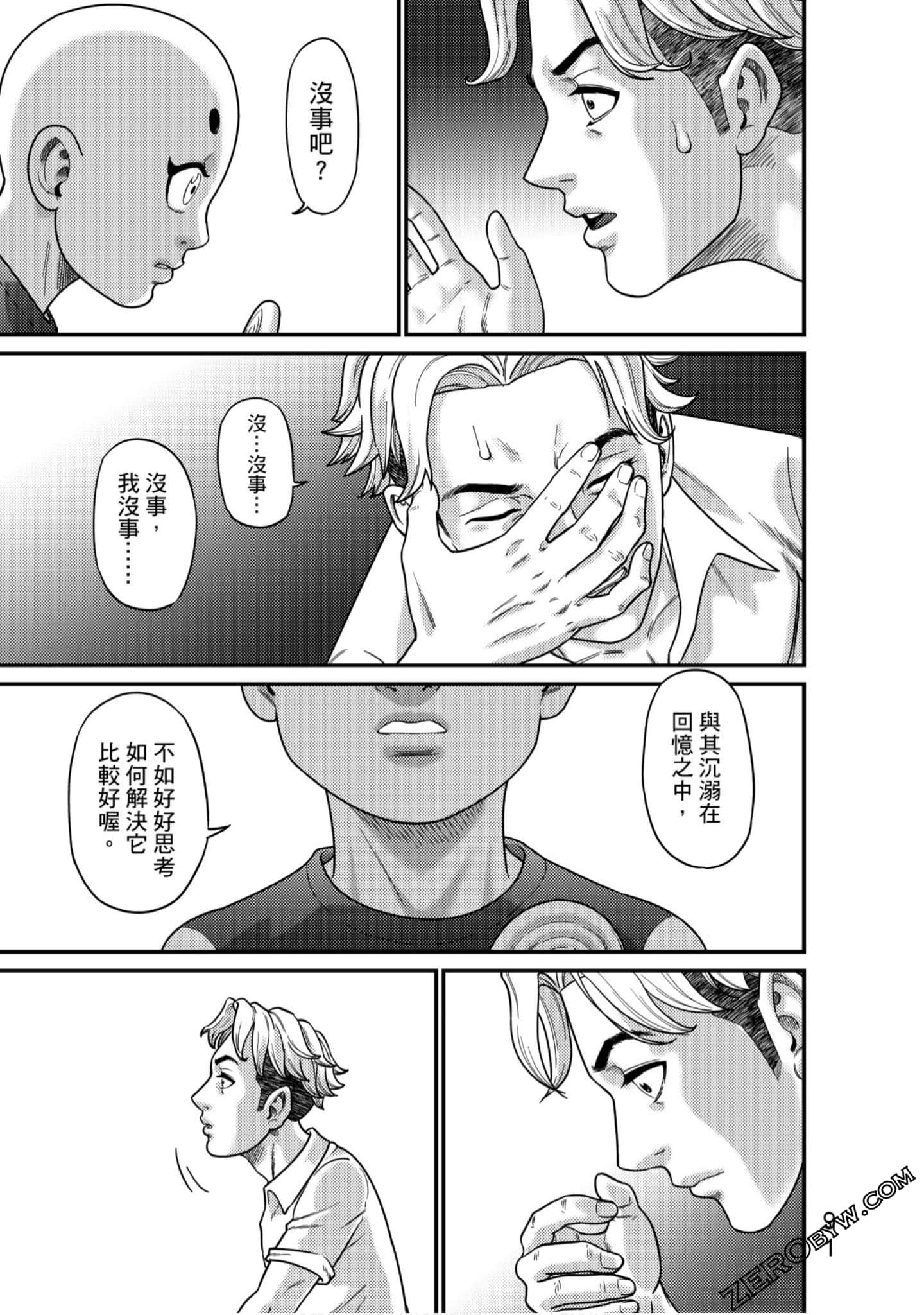 Page 92