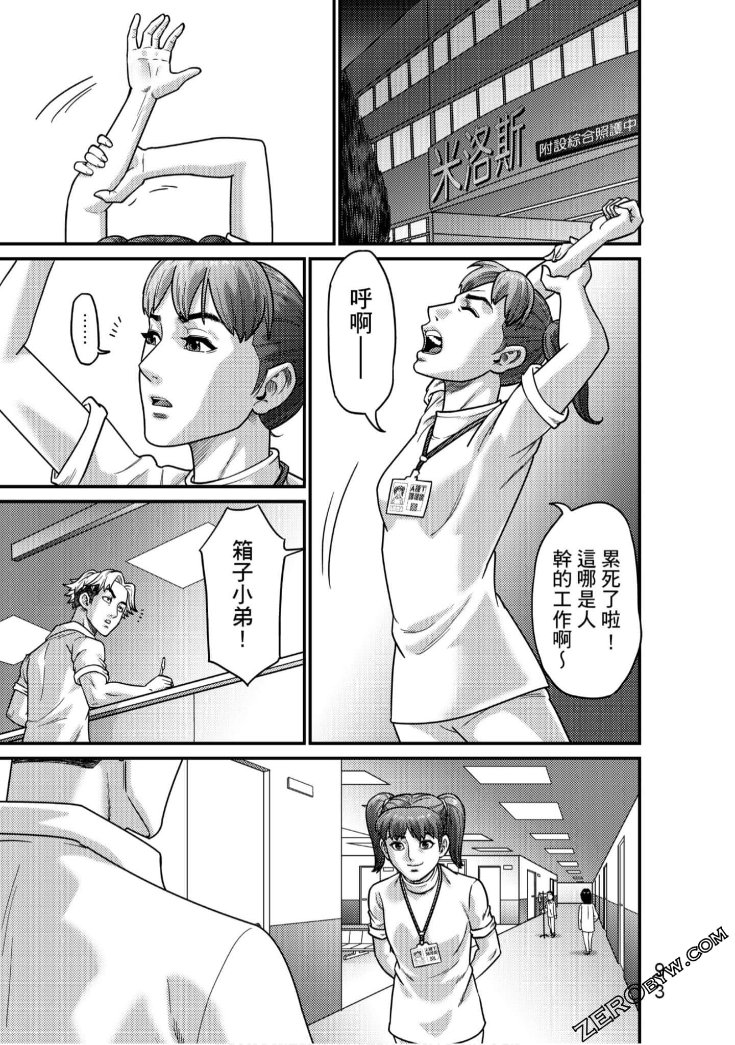 Page 94