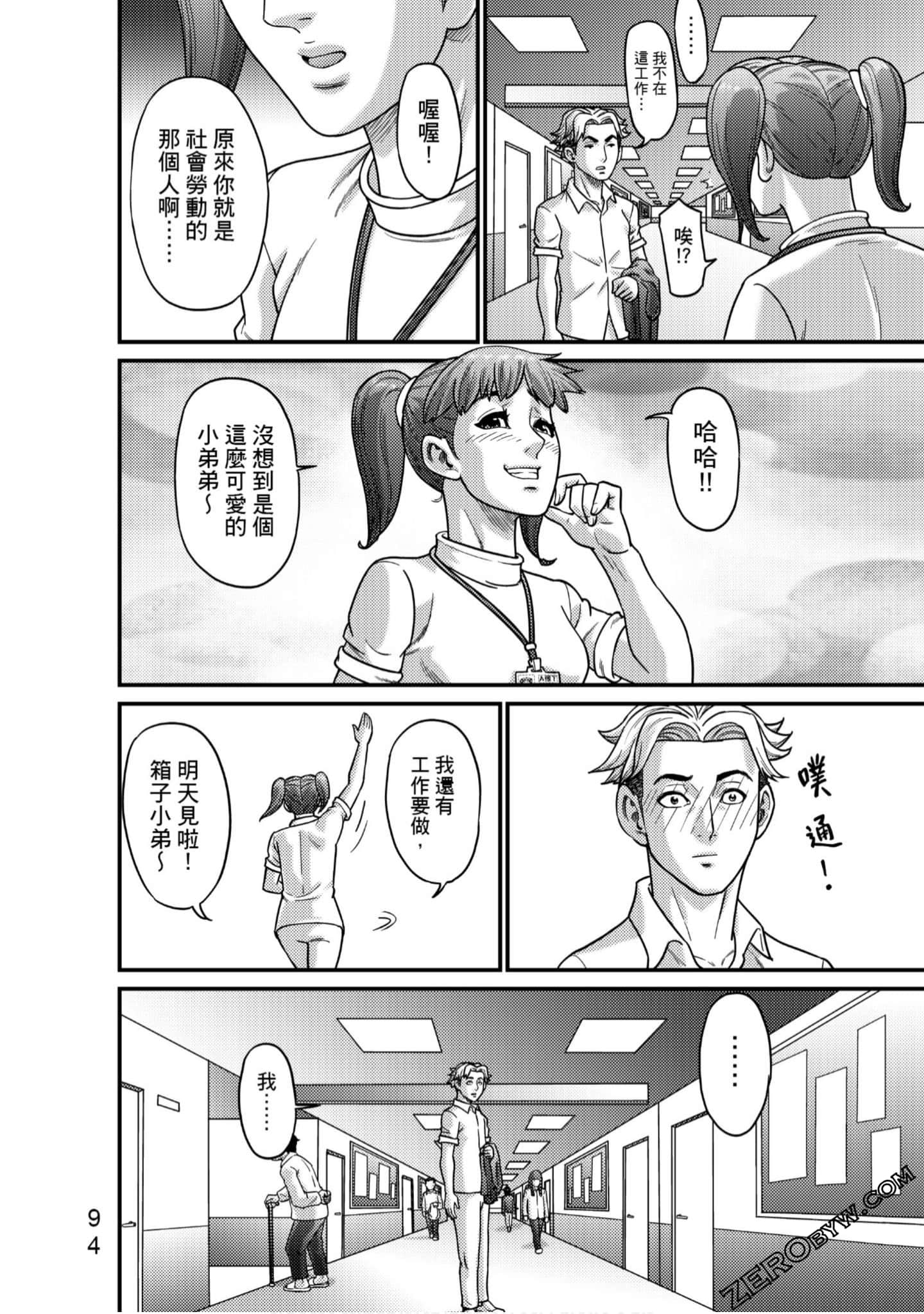 Page 95