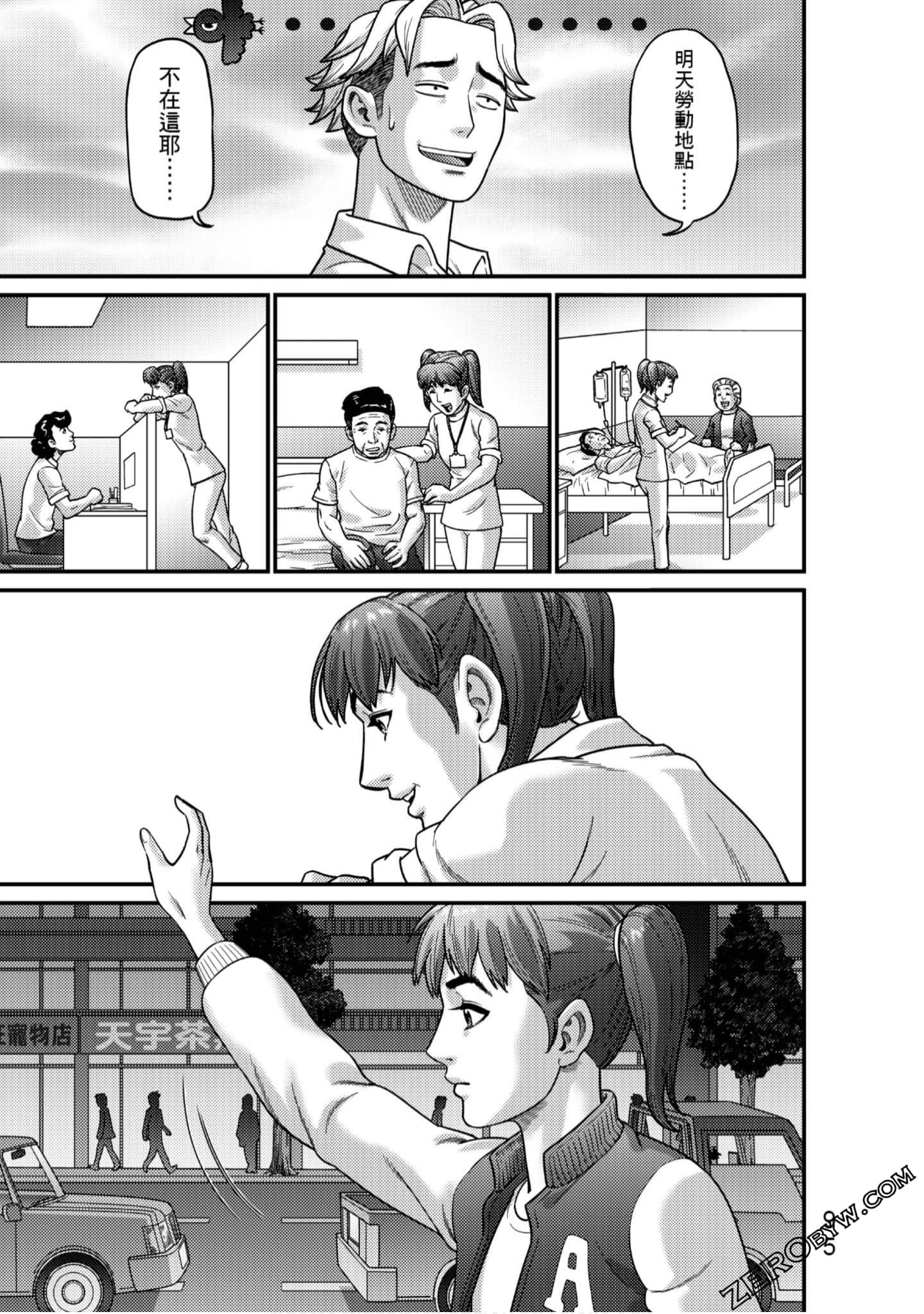 Page 96