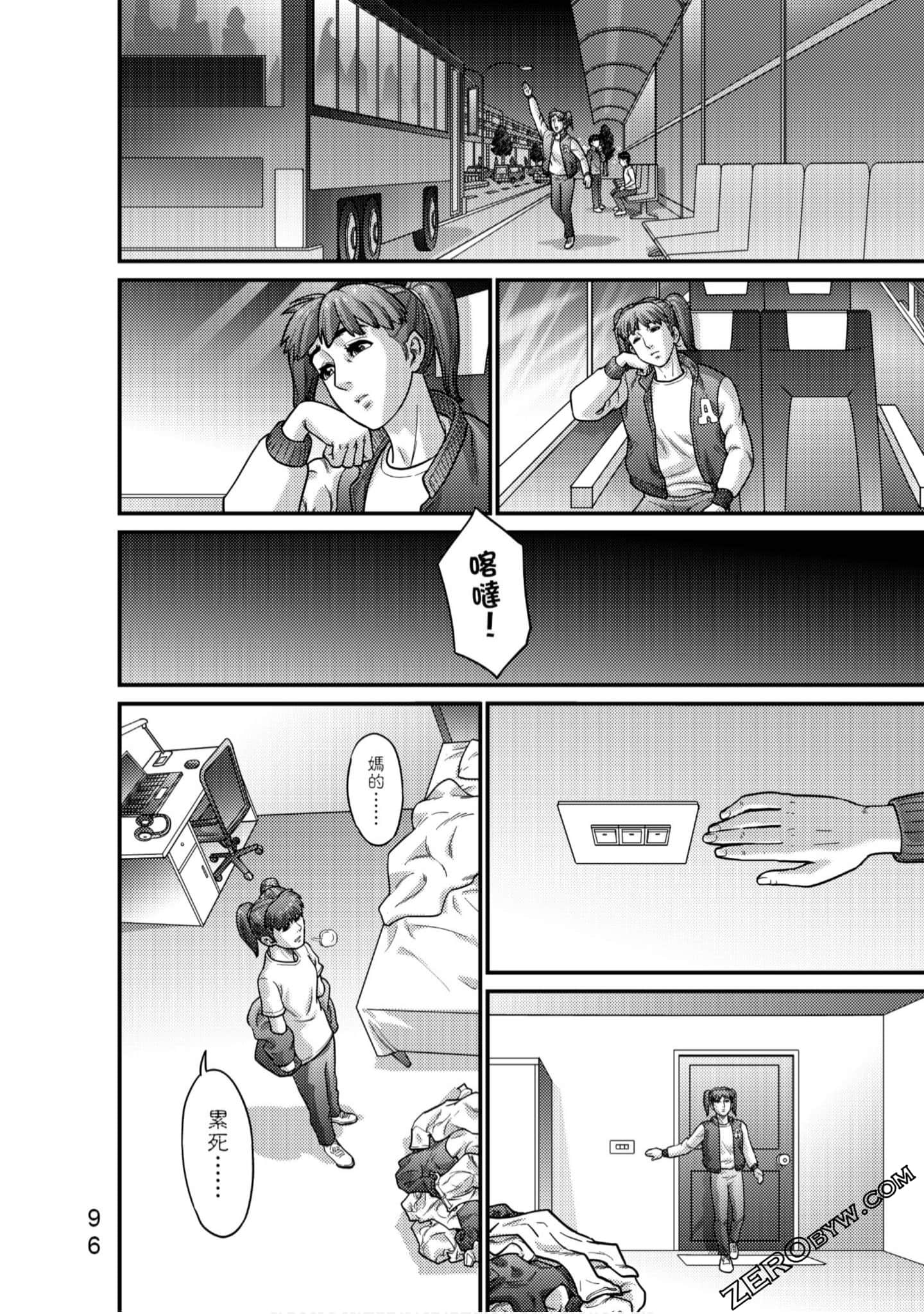 Page 97