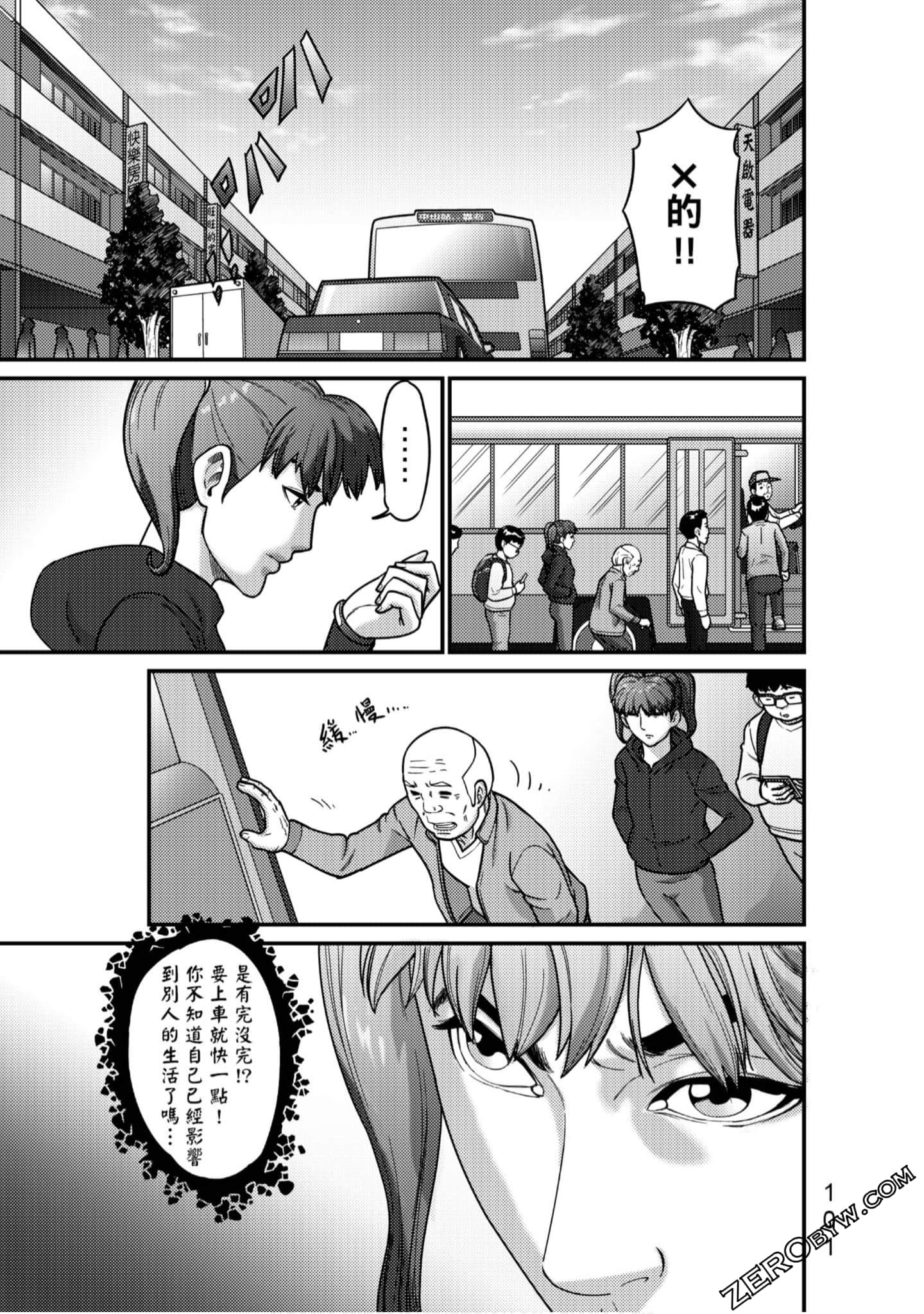 Page 102