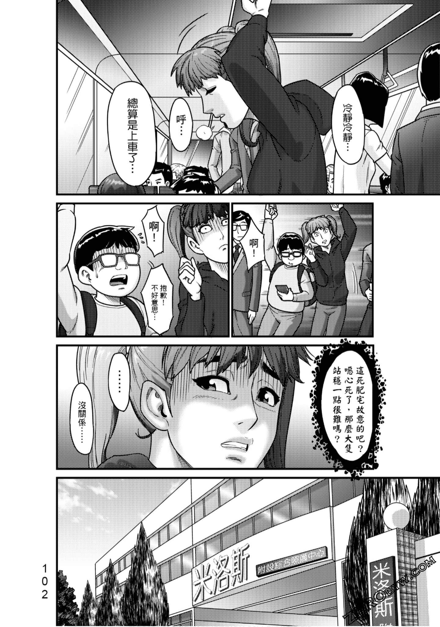 Page 103